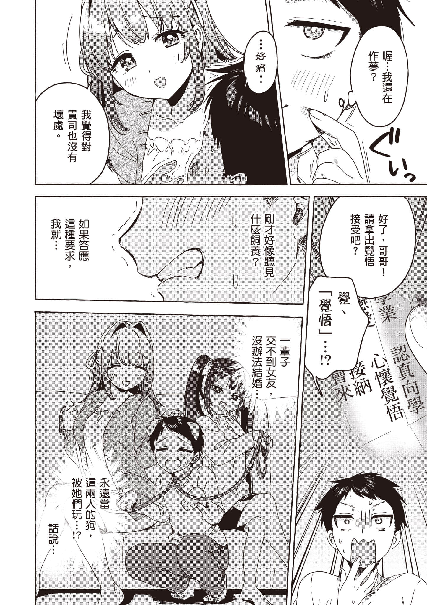 第 183 页