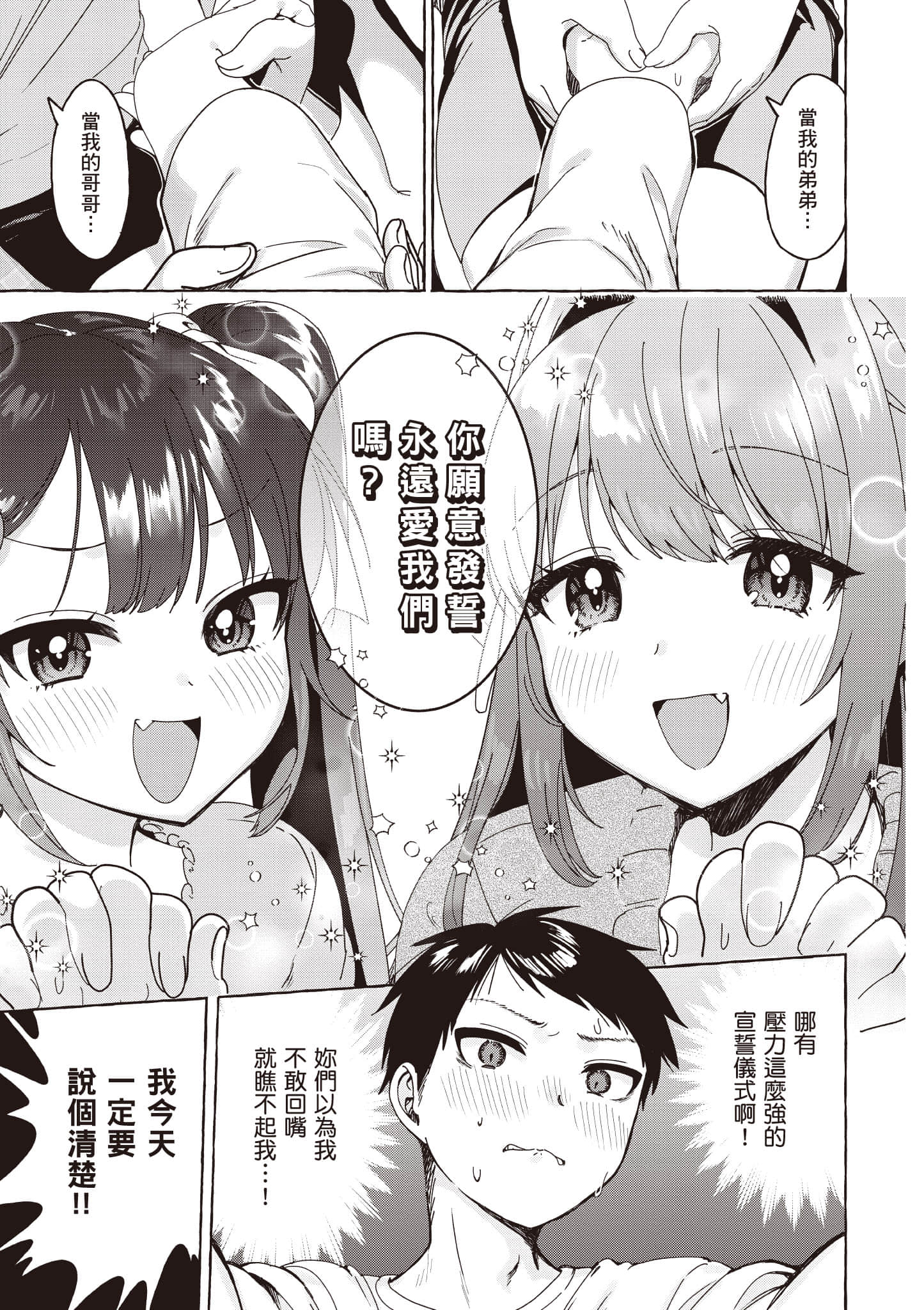 第 184 页