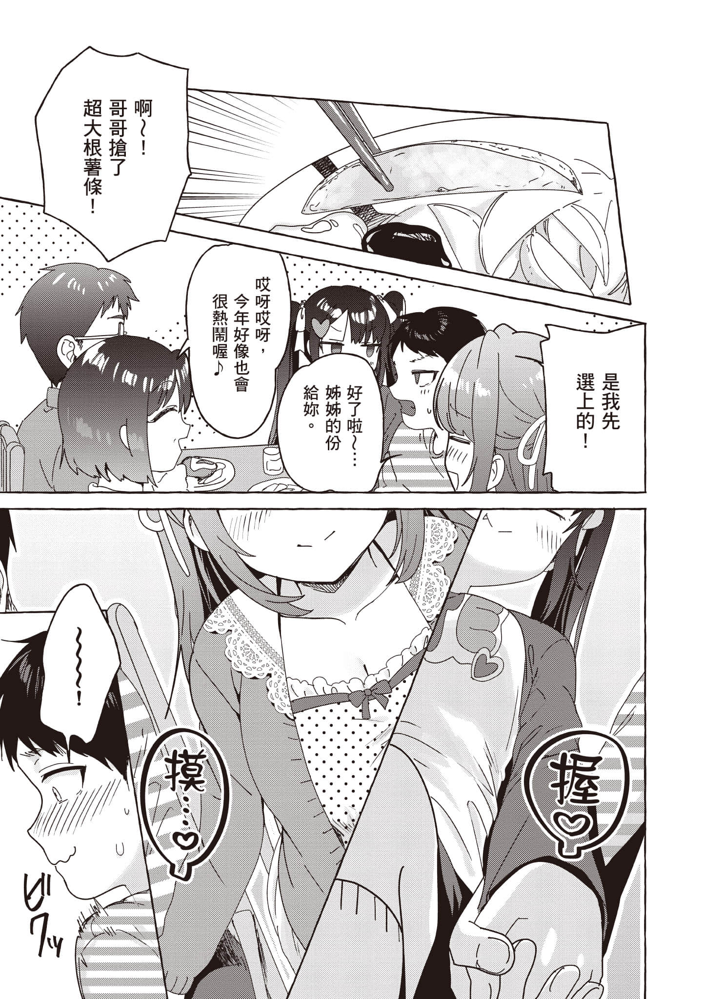 第 186 页
