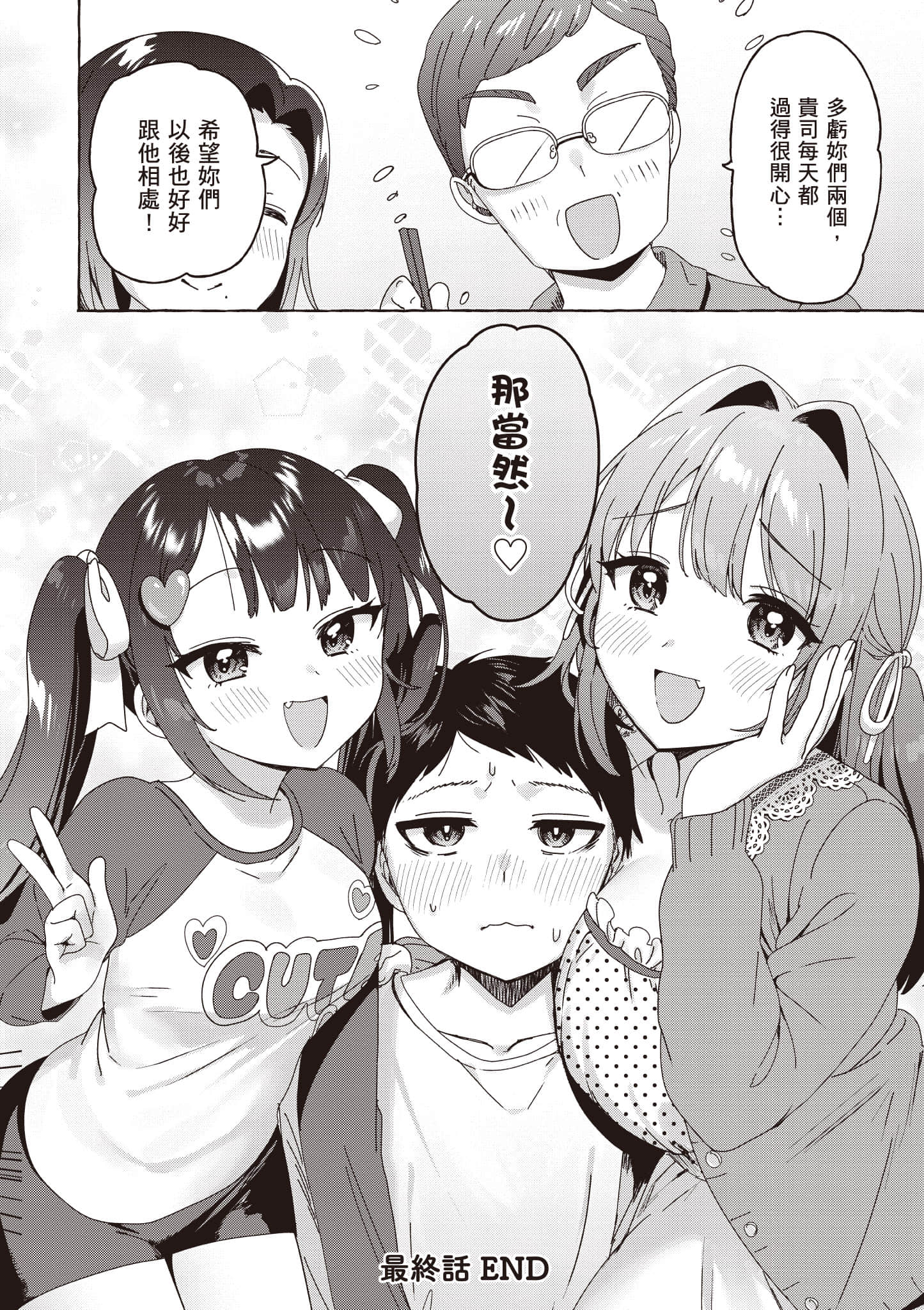 第 187 页