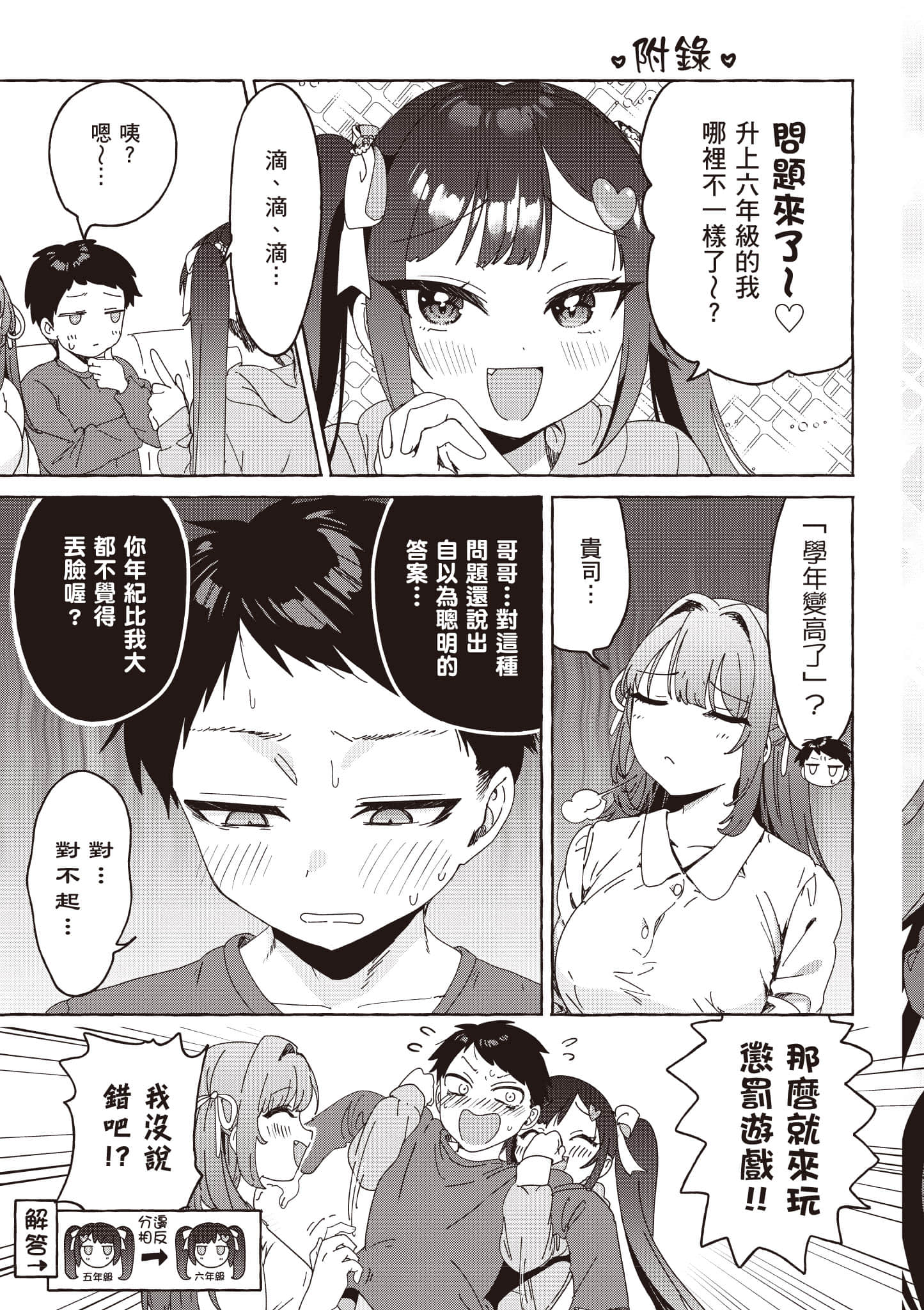 第 188 页
