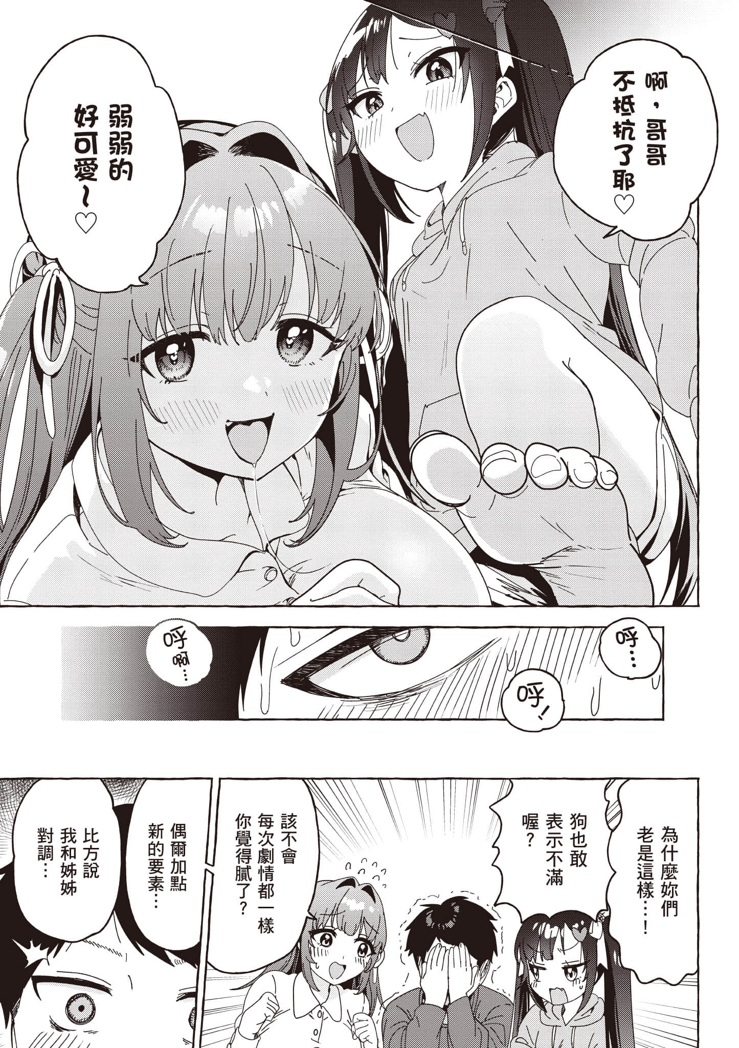 第 190 页