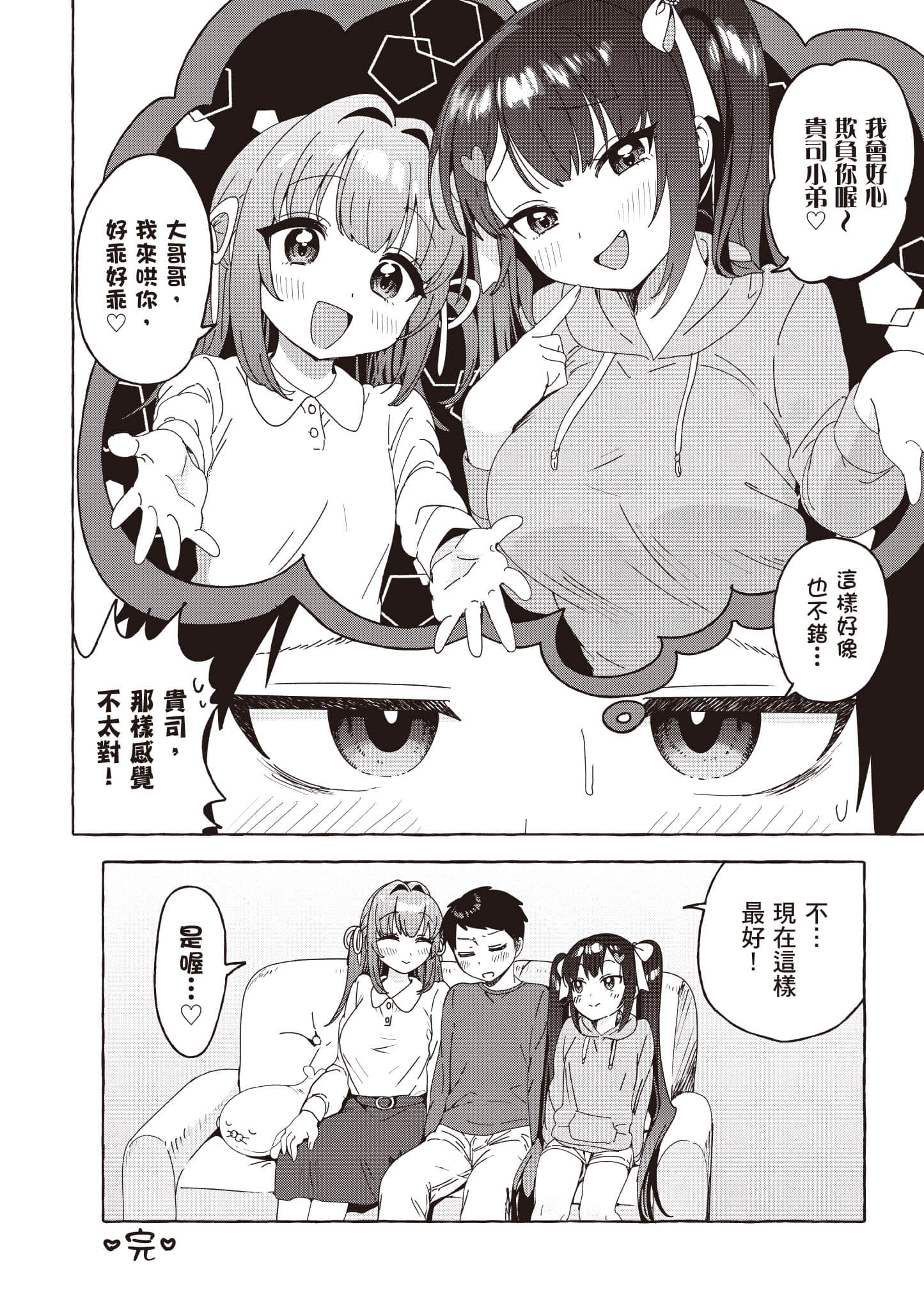 第 191 页