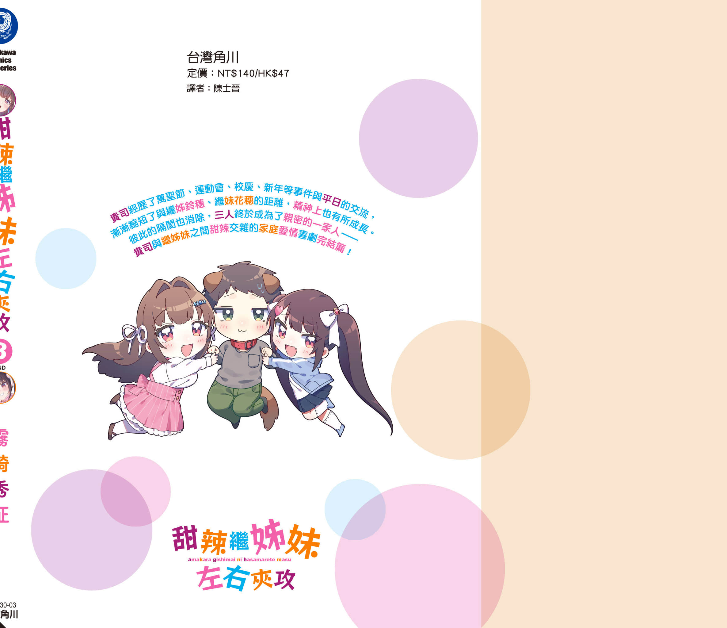 第 197 页