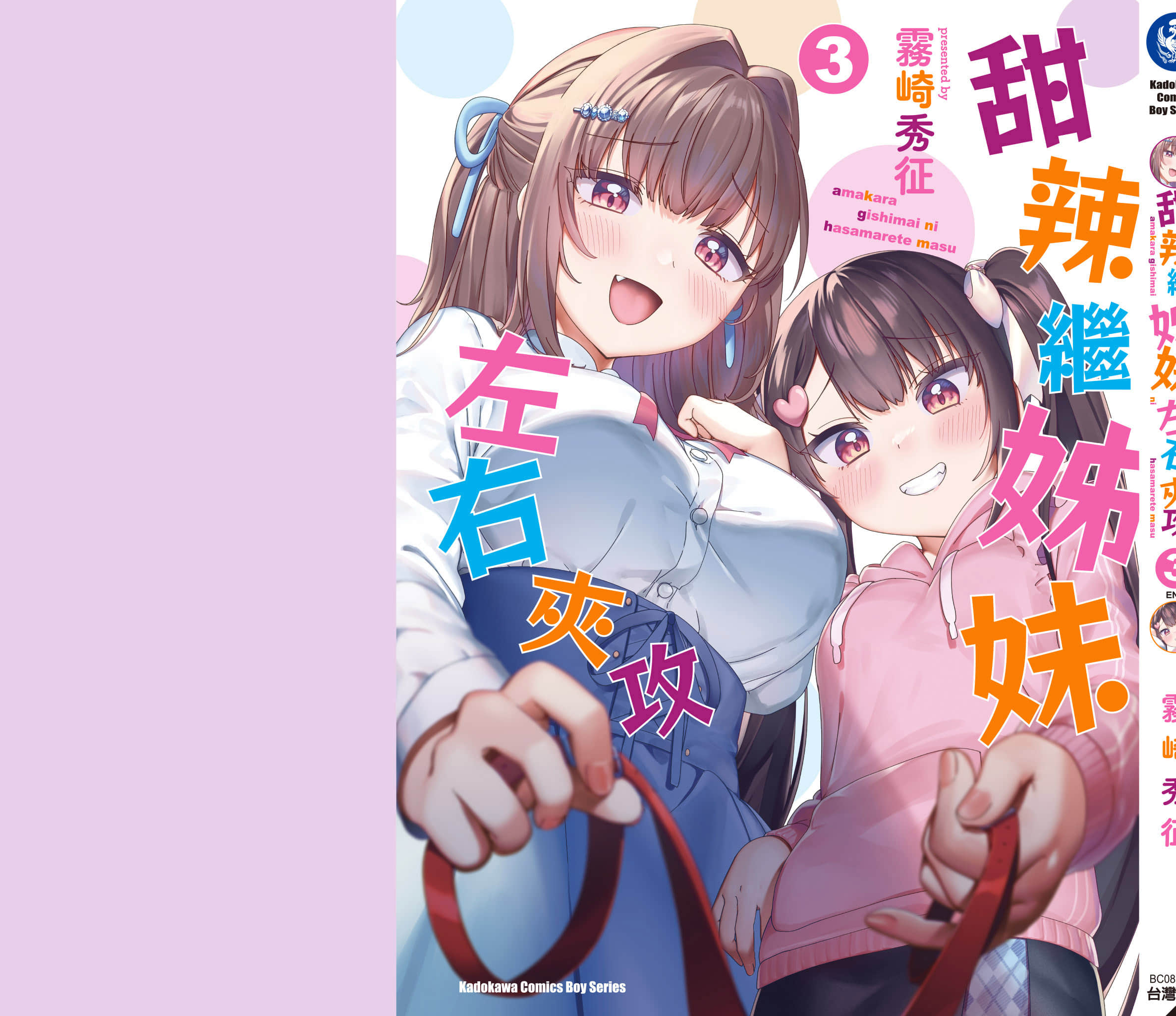 第 198 页
