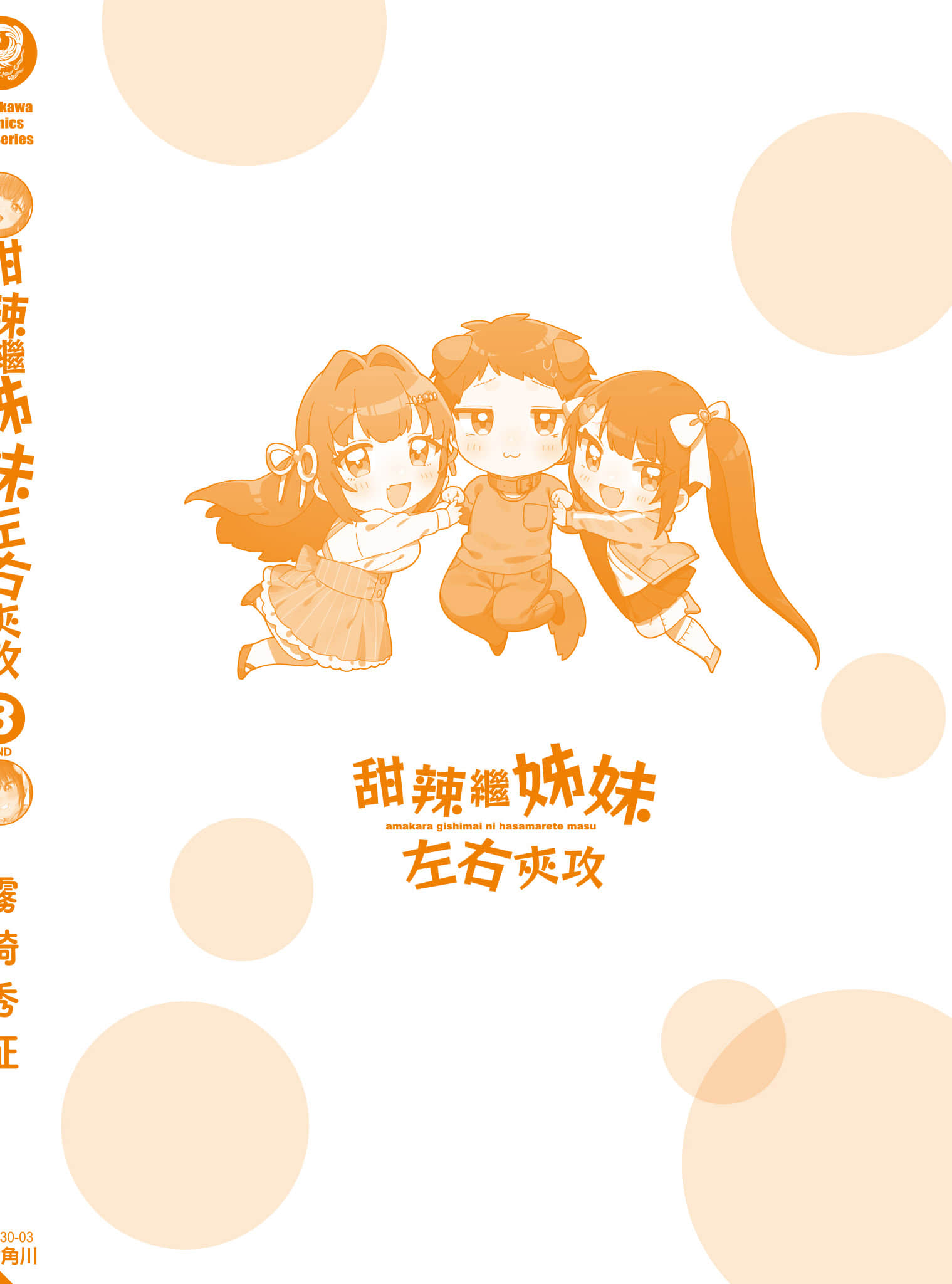 第 199 页