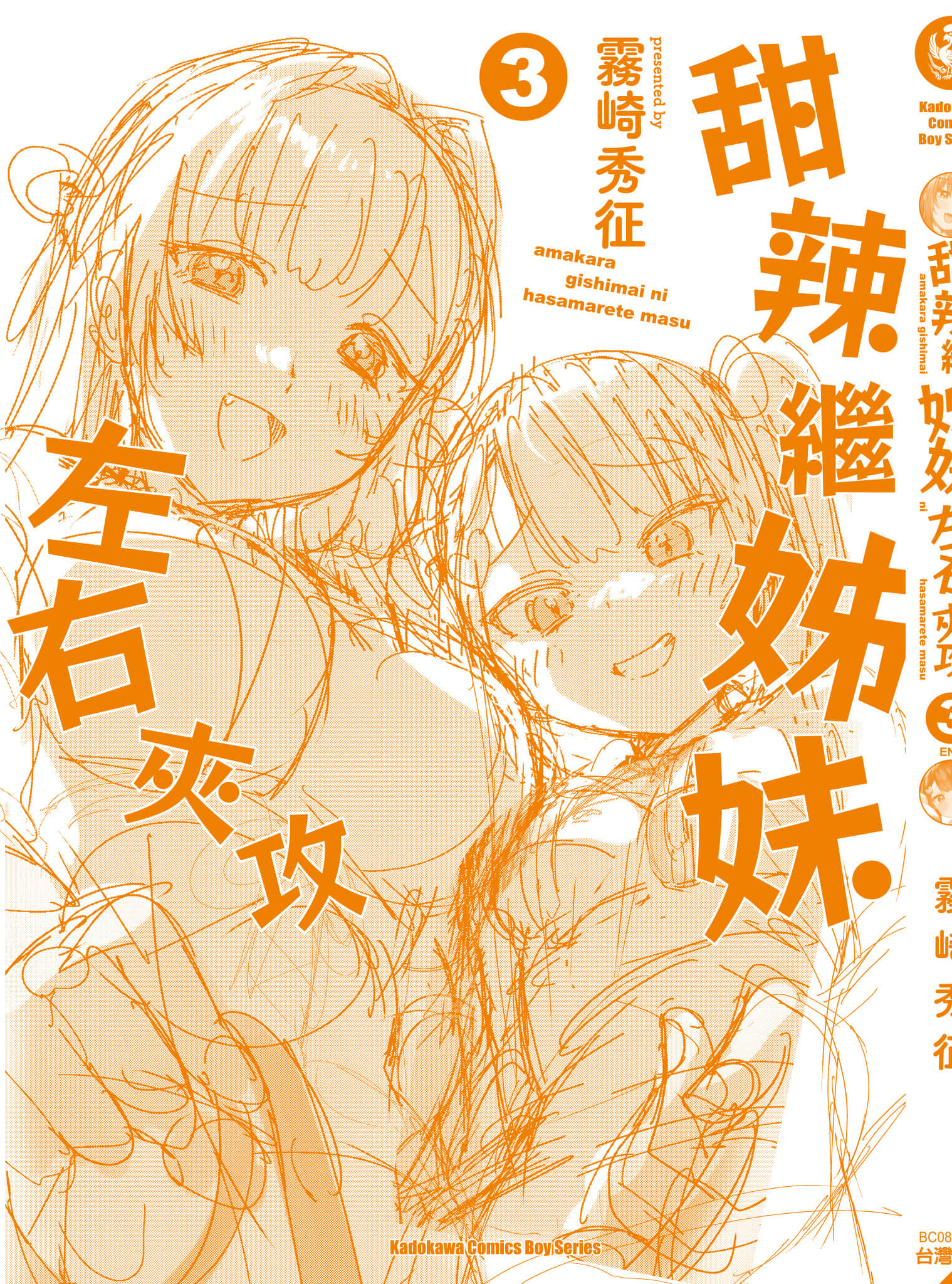 第 200 页