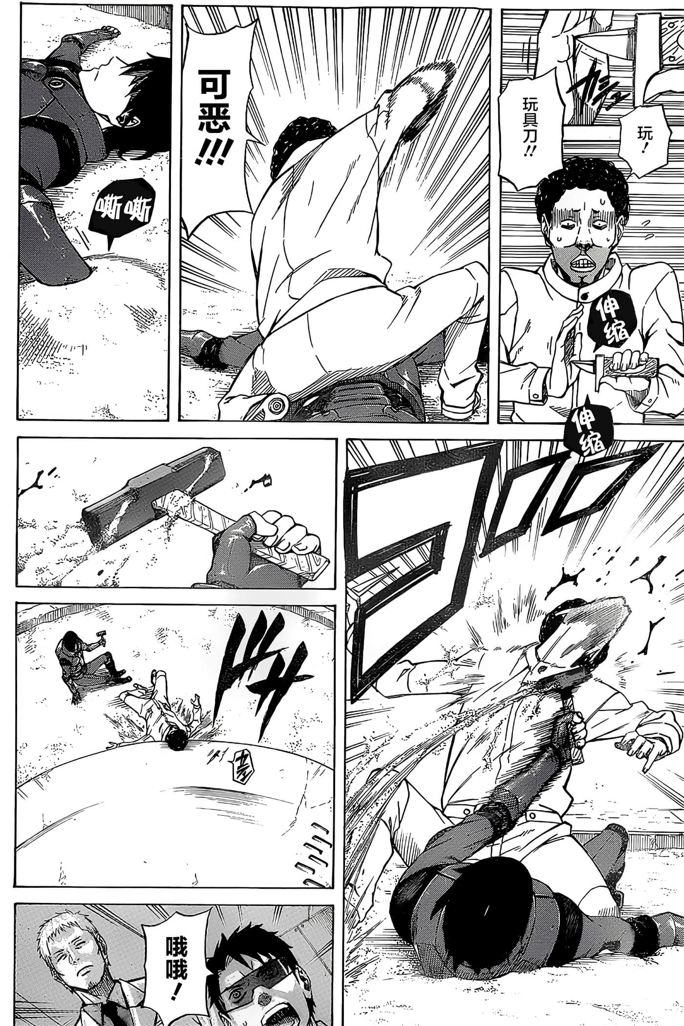 Page 32