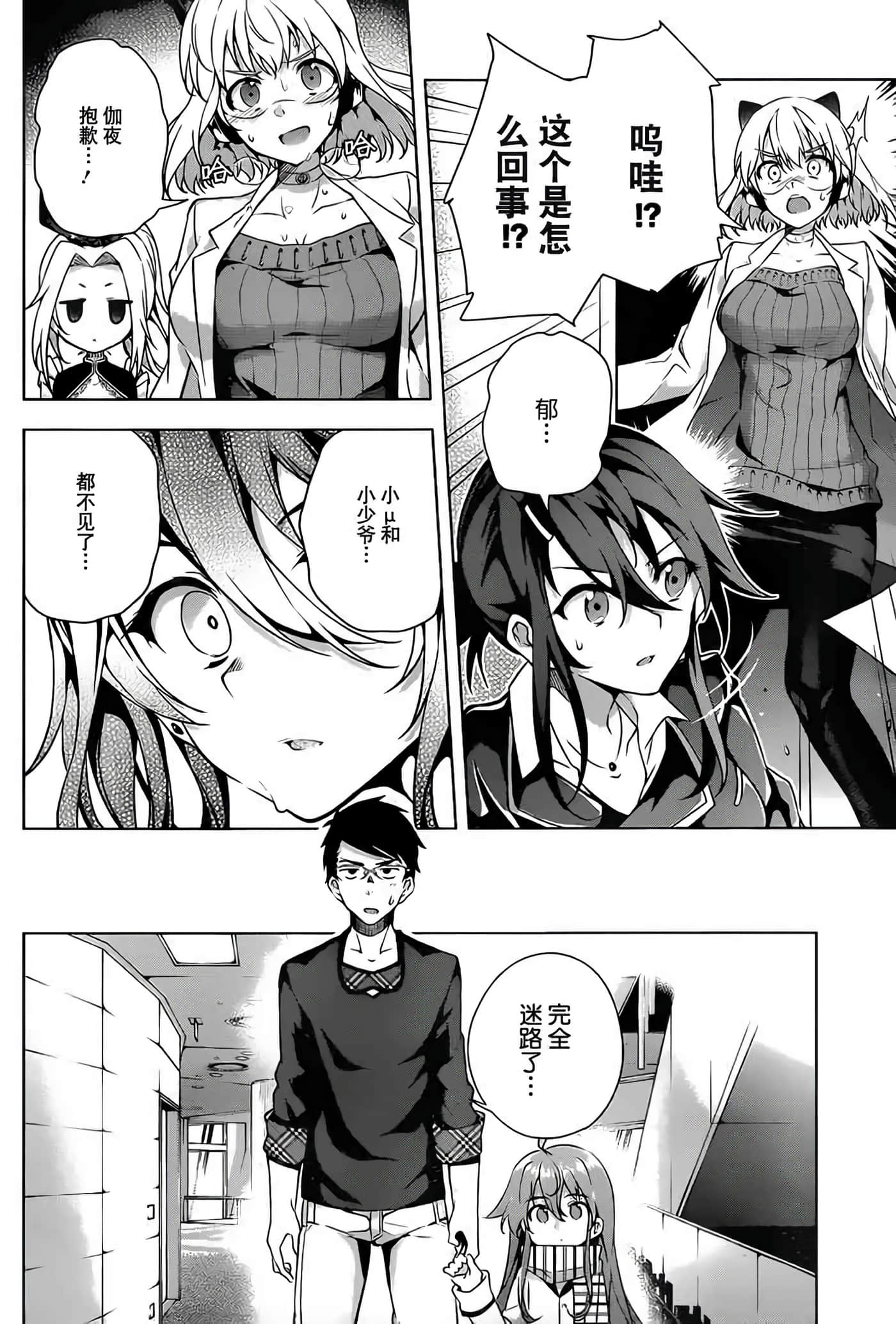 Page 41