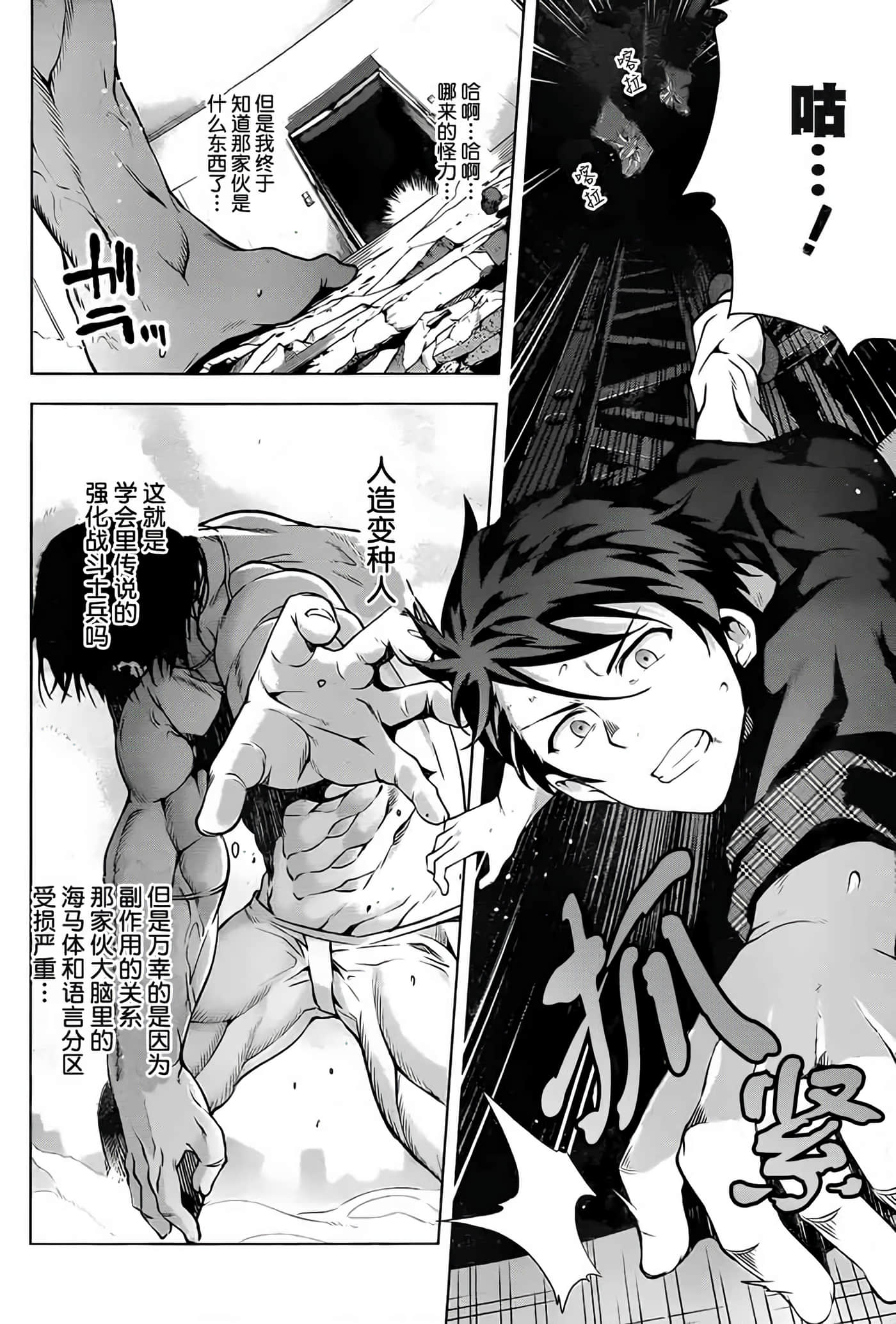 Page 49