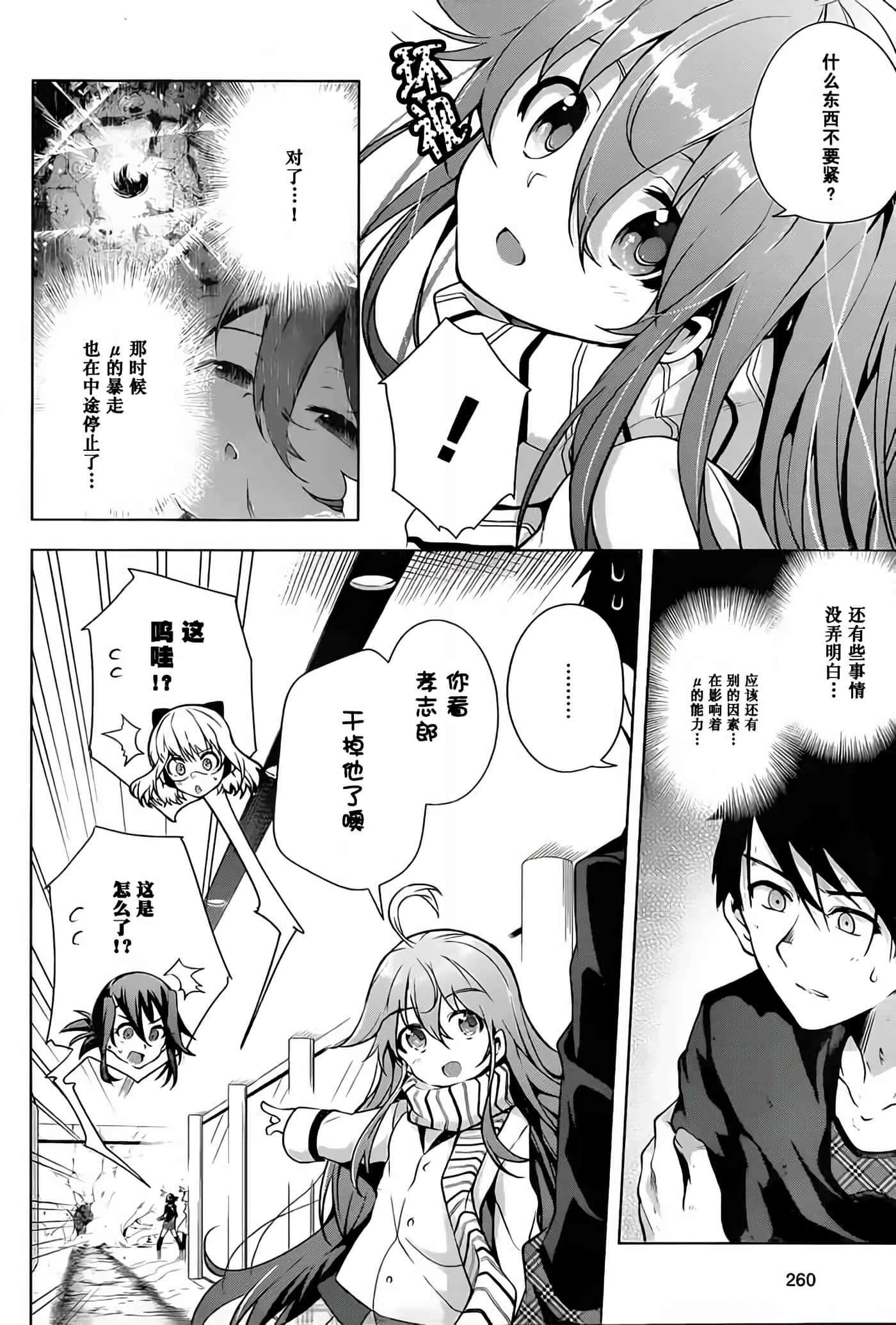 Page 56