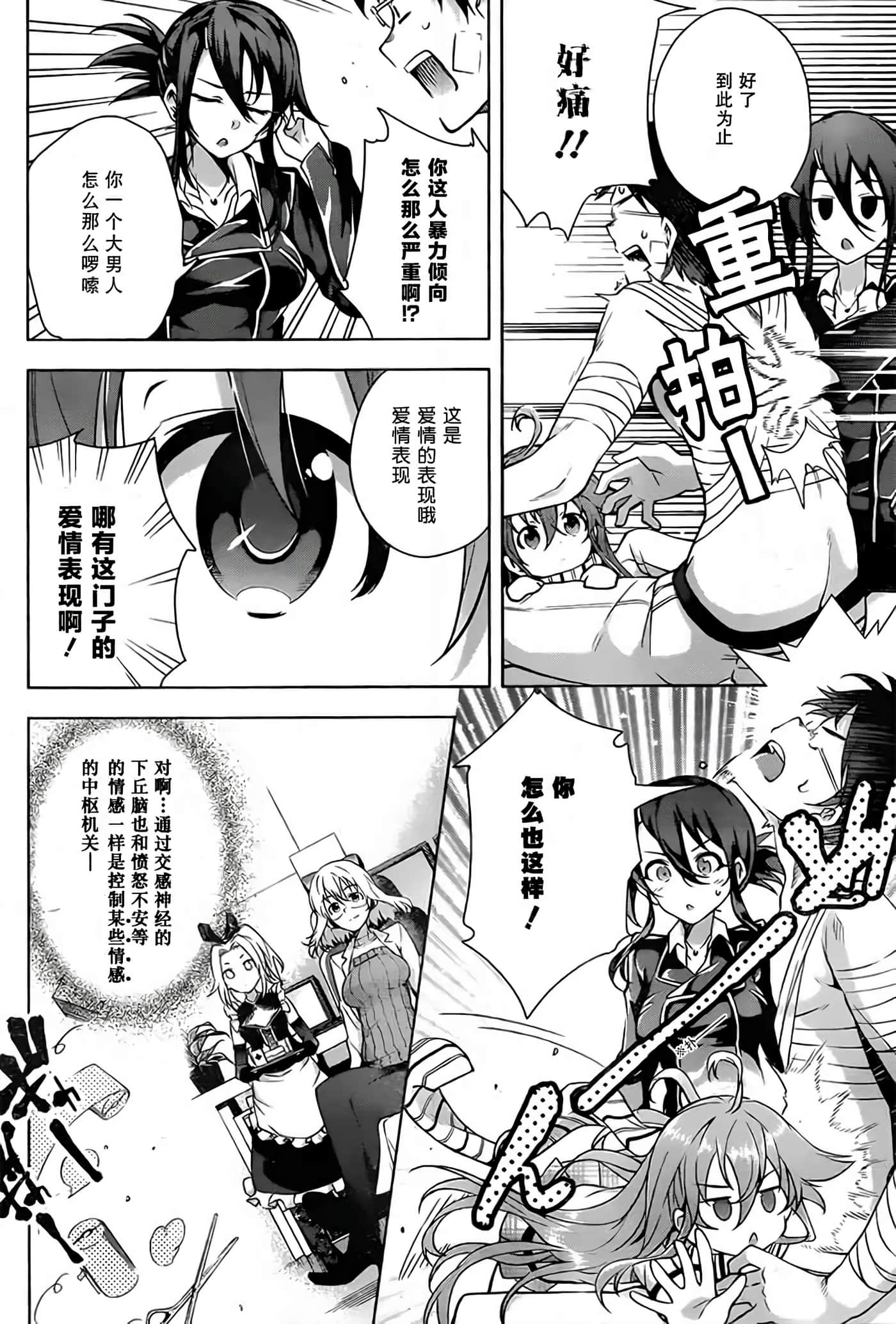 Page 58