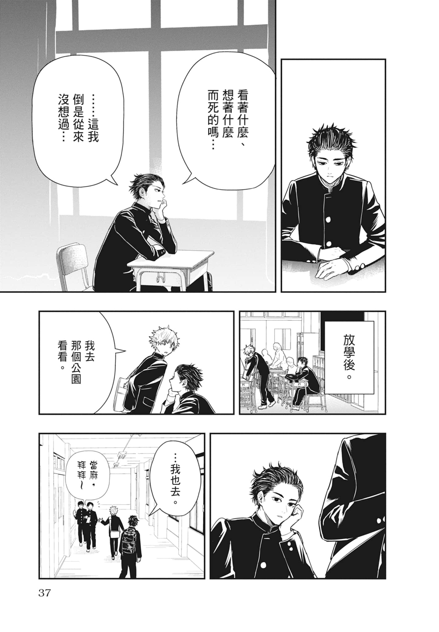 Page 39