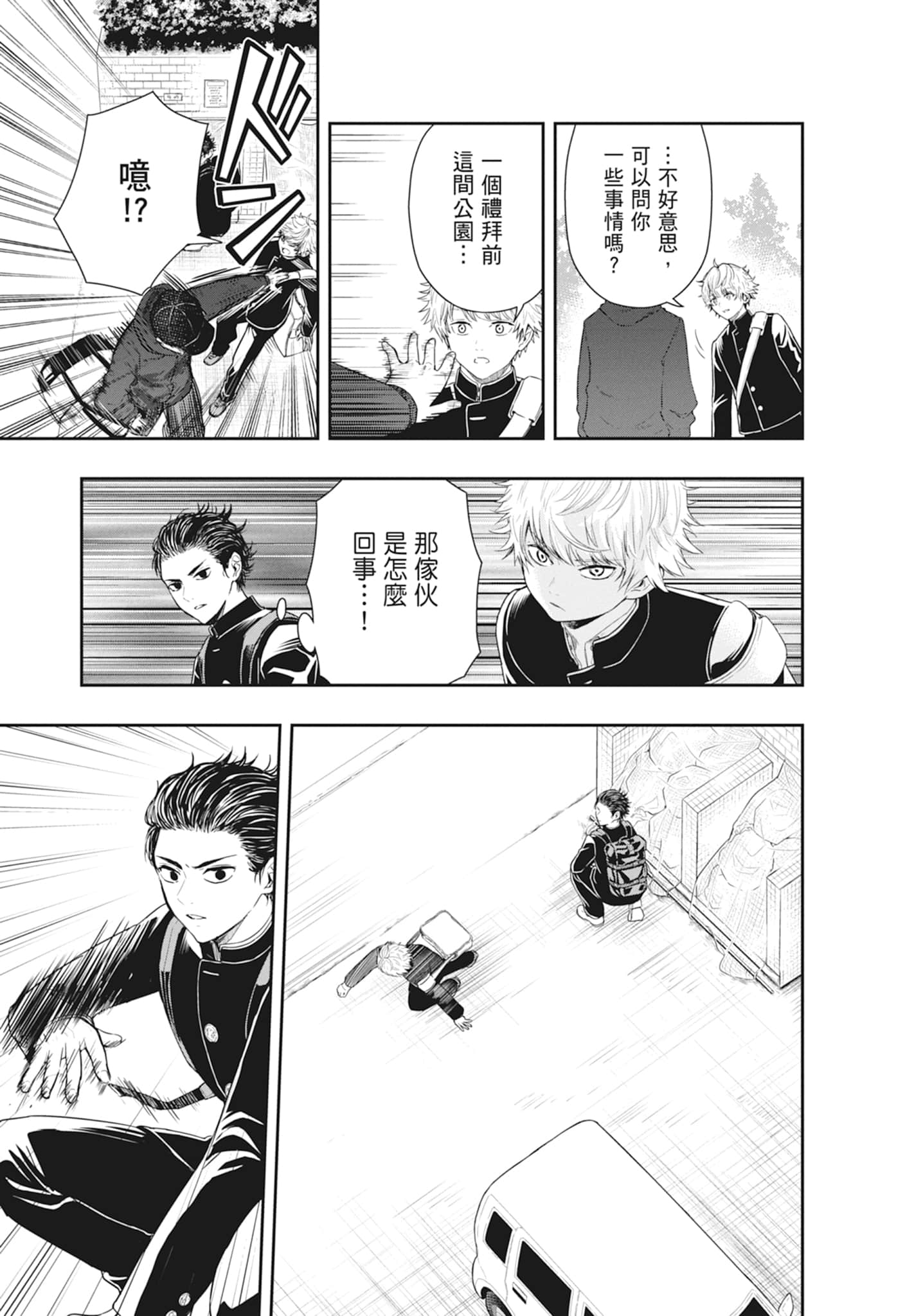 Page 43