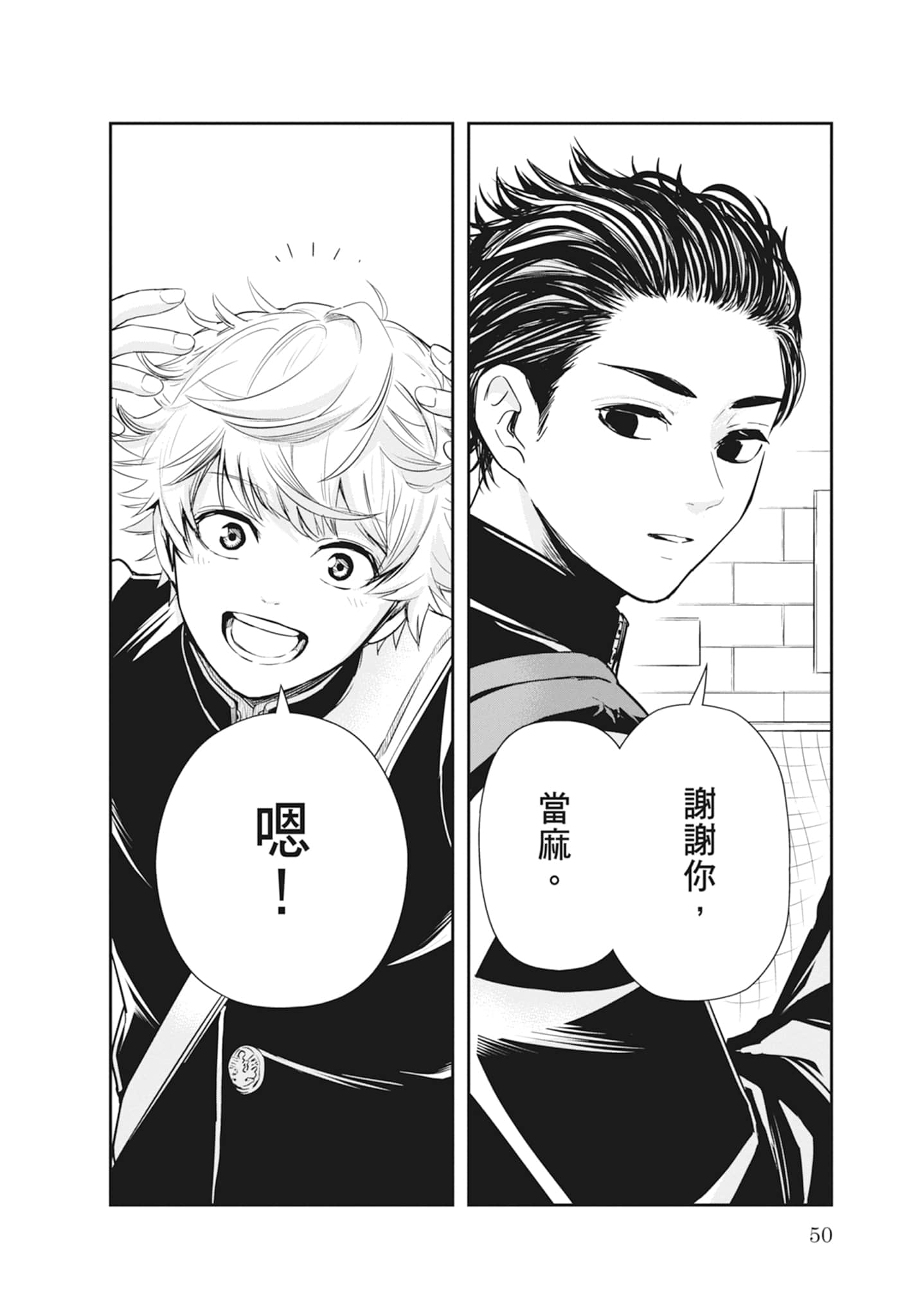Page 52