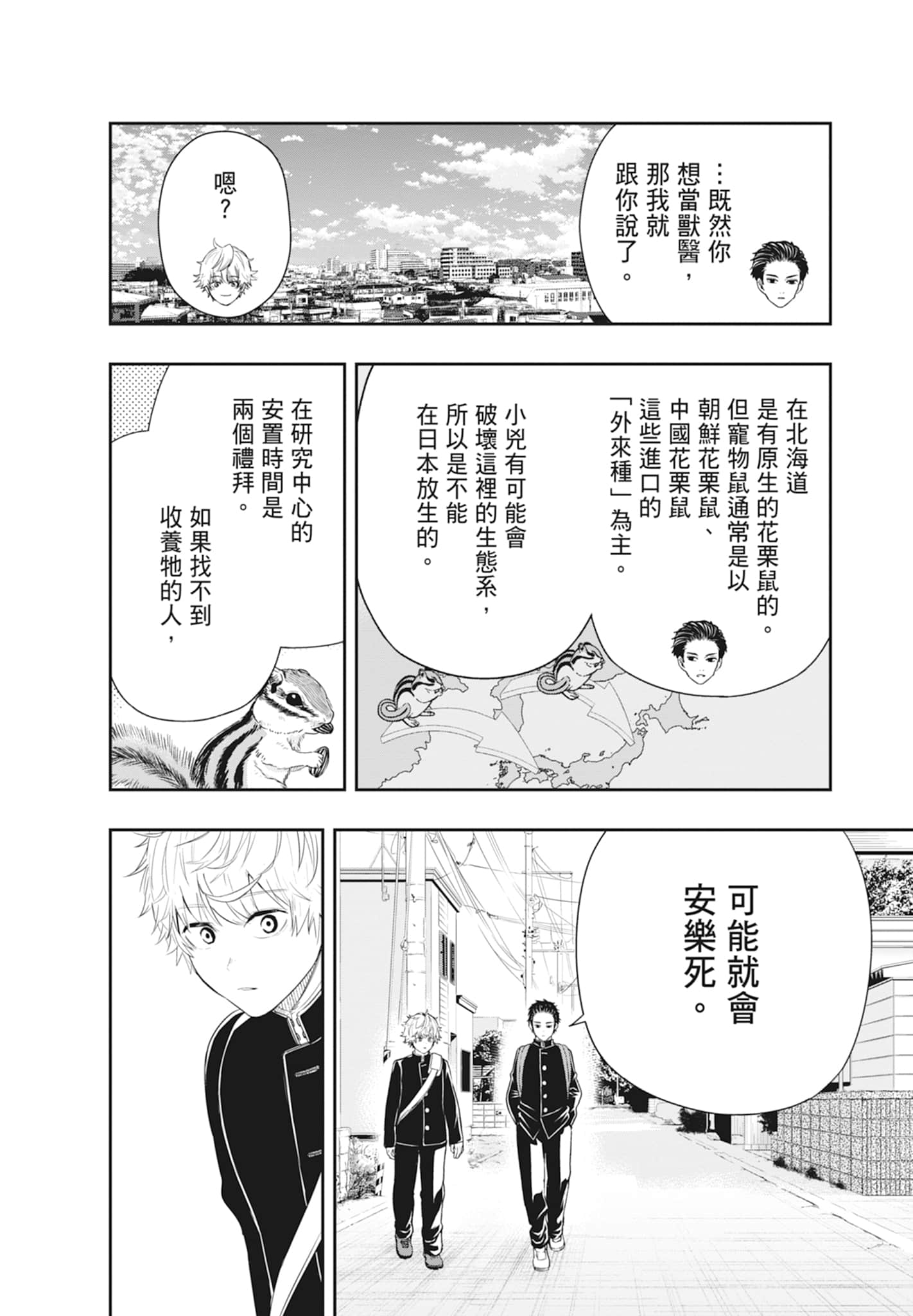 Page 128