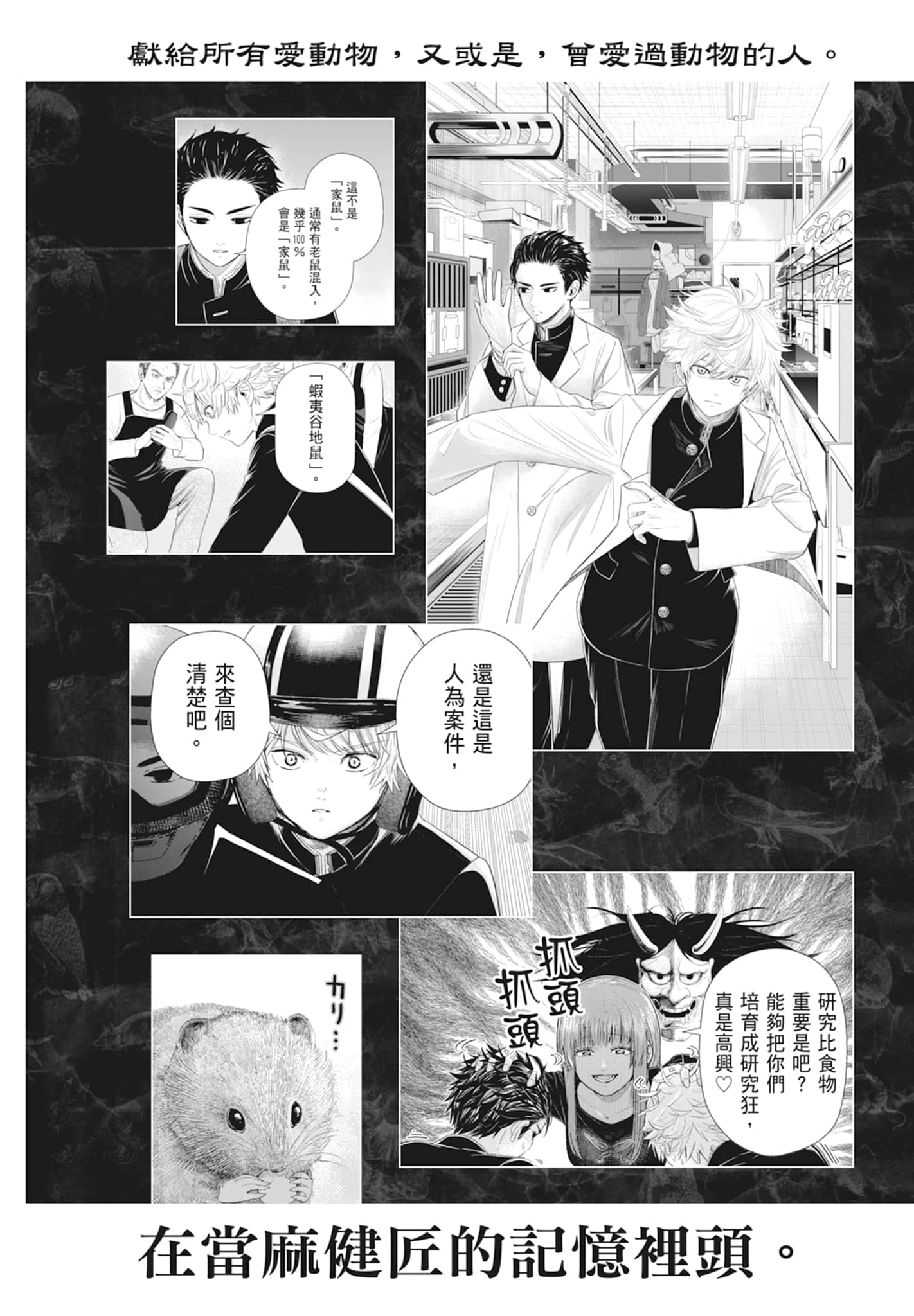Page 192