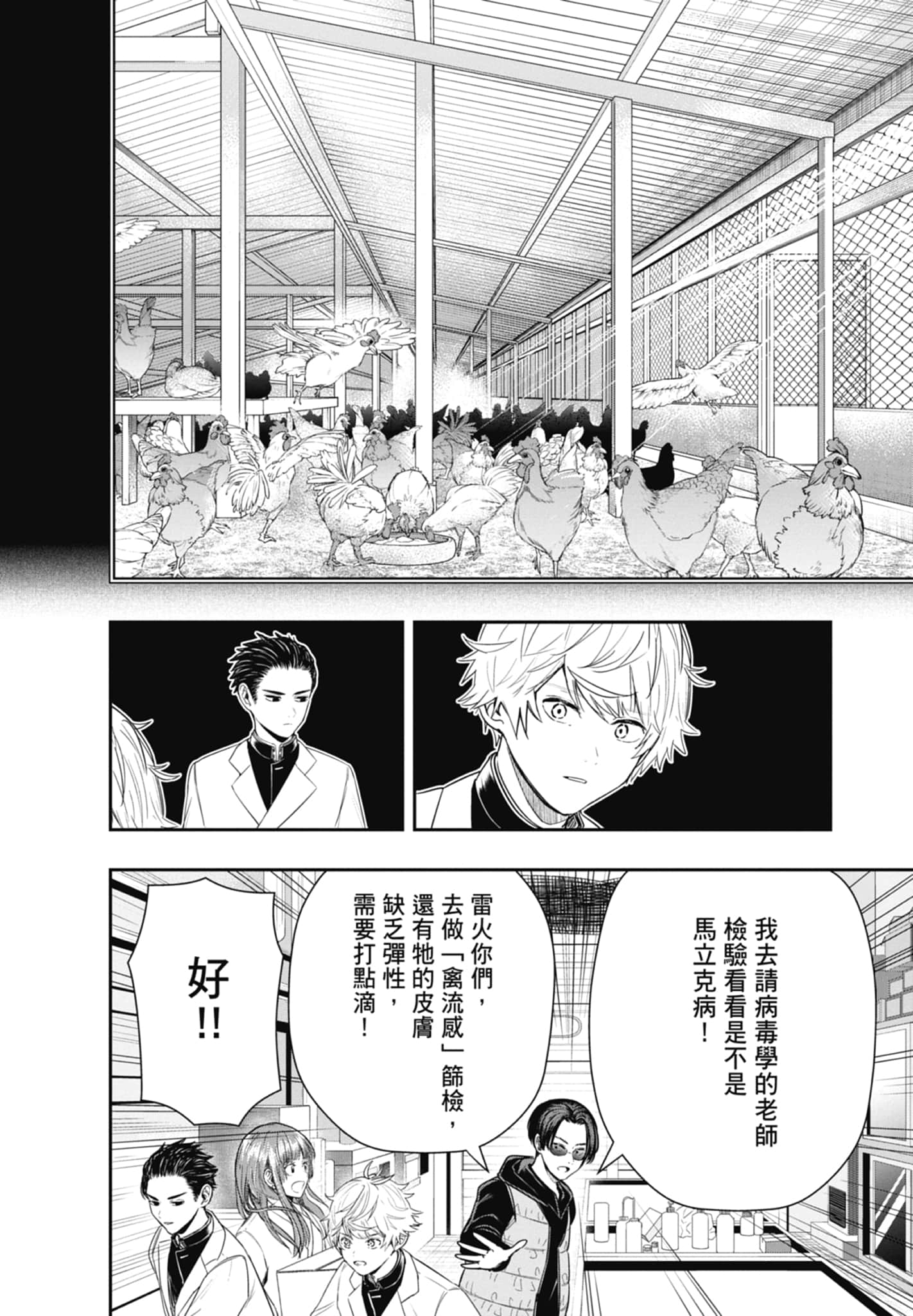 Page 68