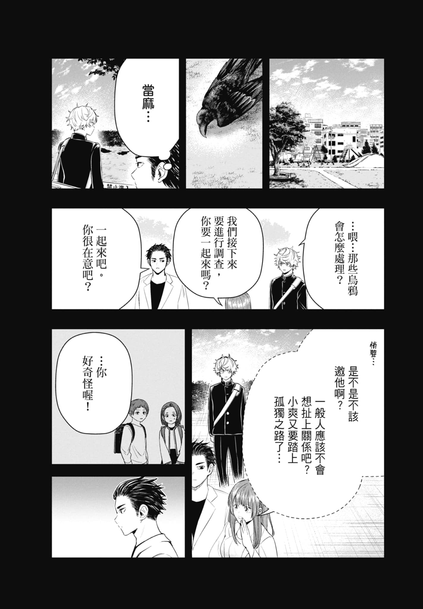 Page 156
