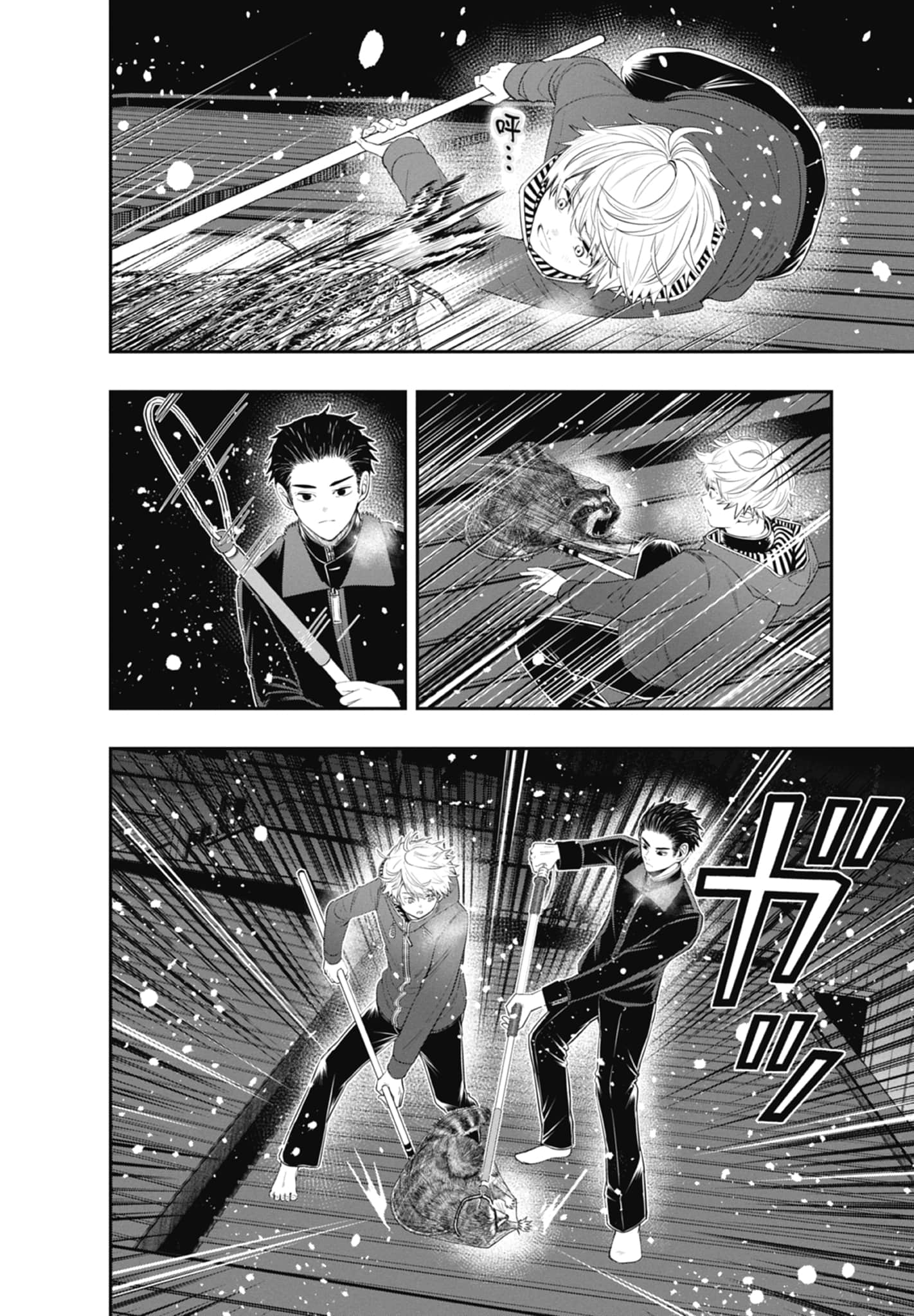 Page 160