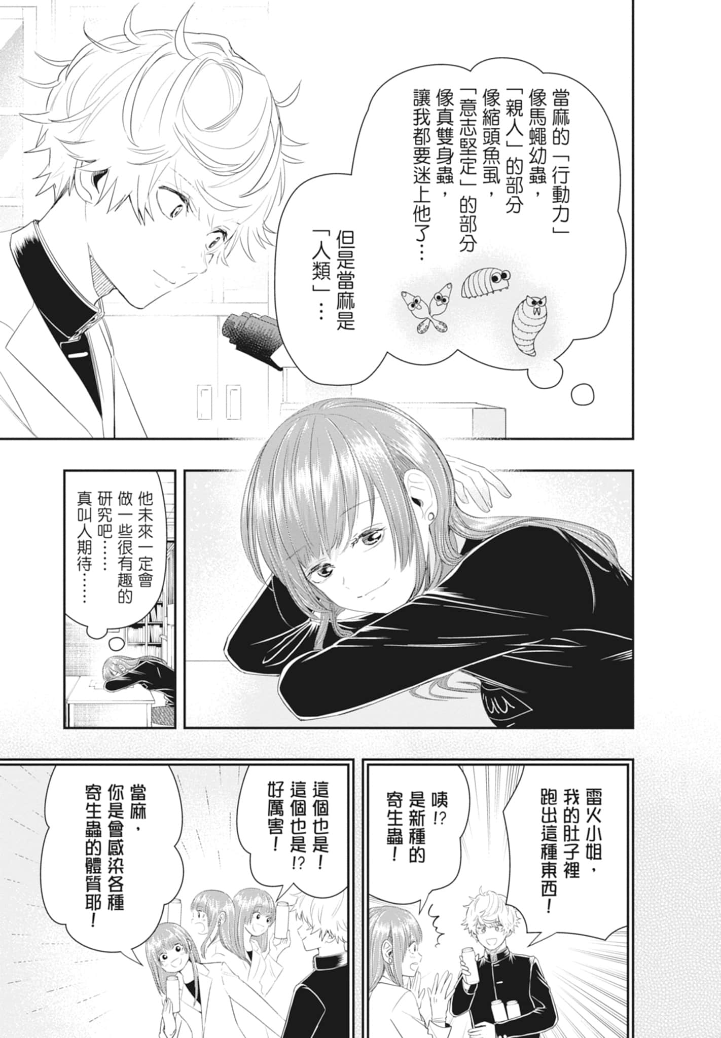 Page 113