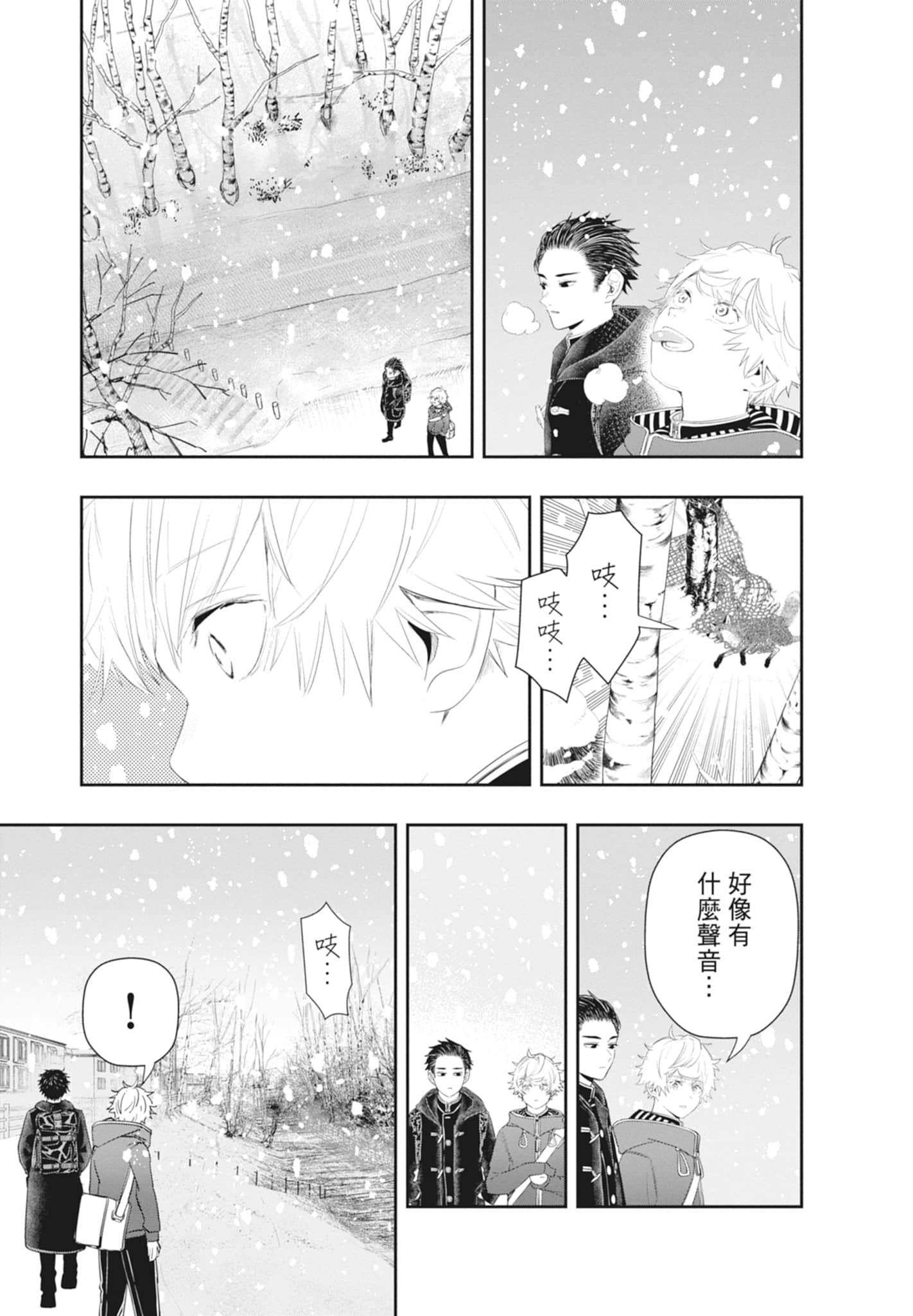 Page 121