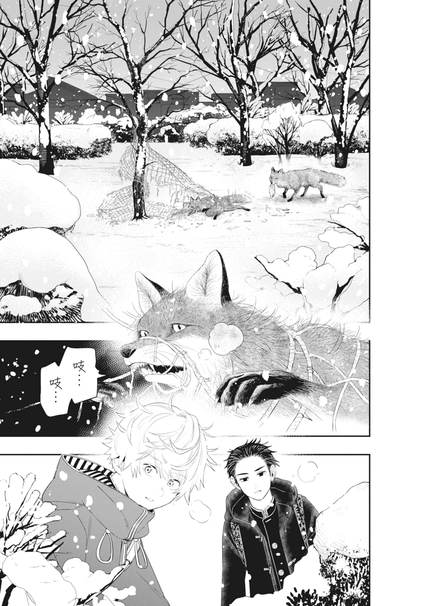 Page 123