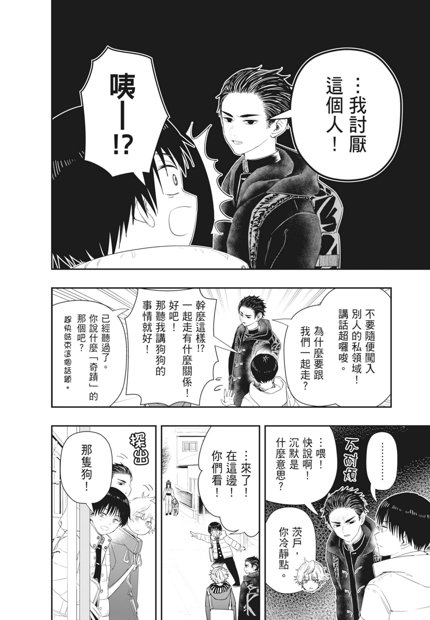 Page 142