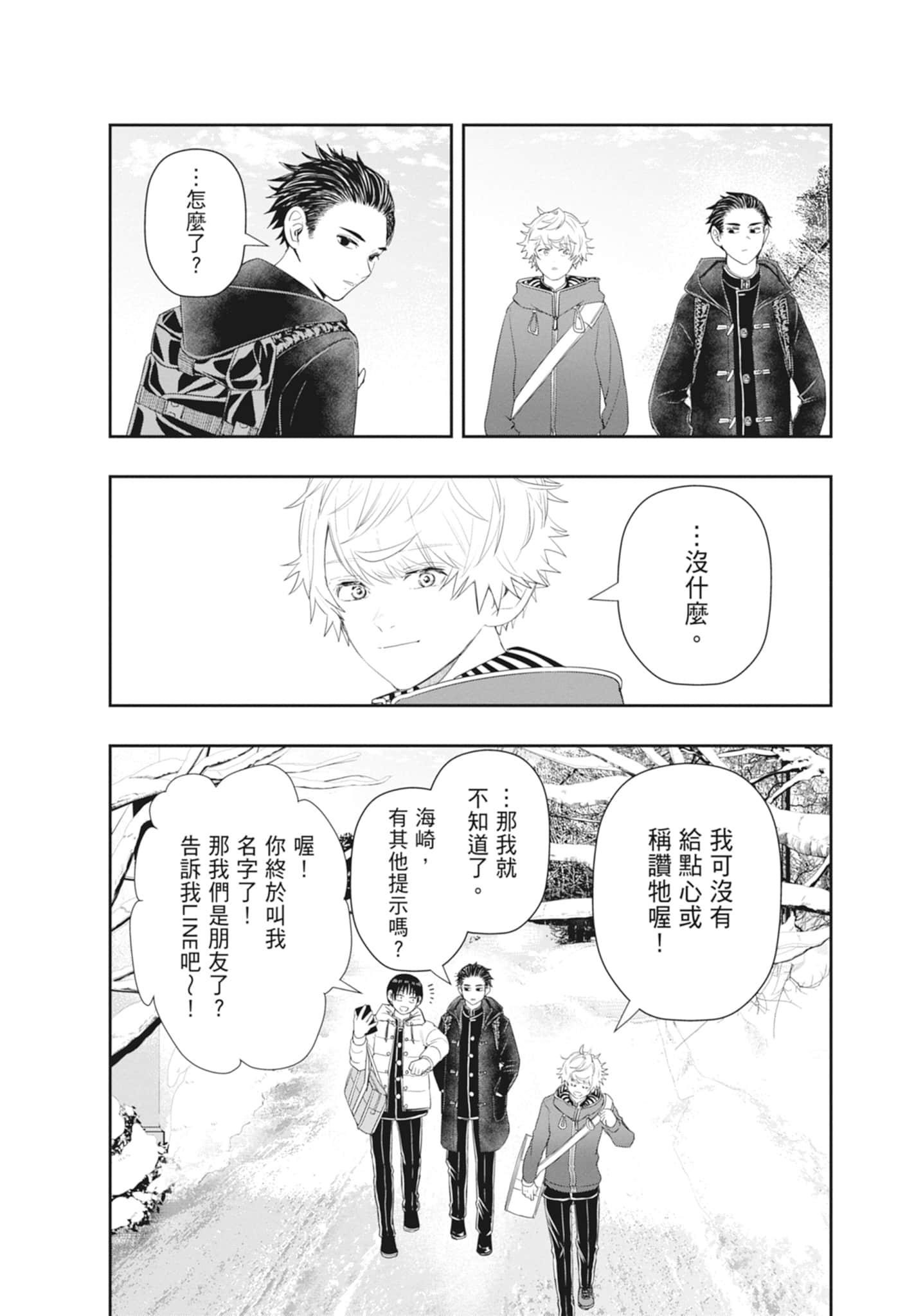 Page 154