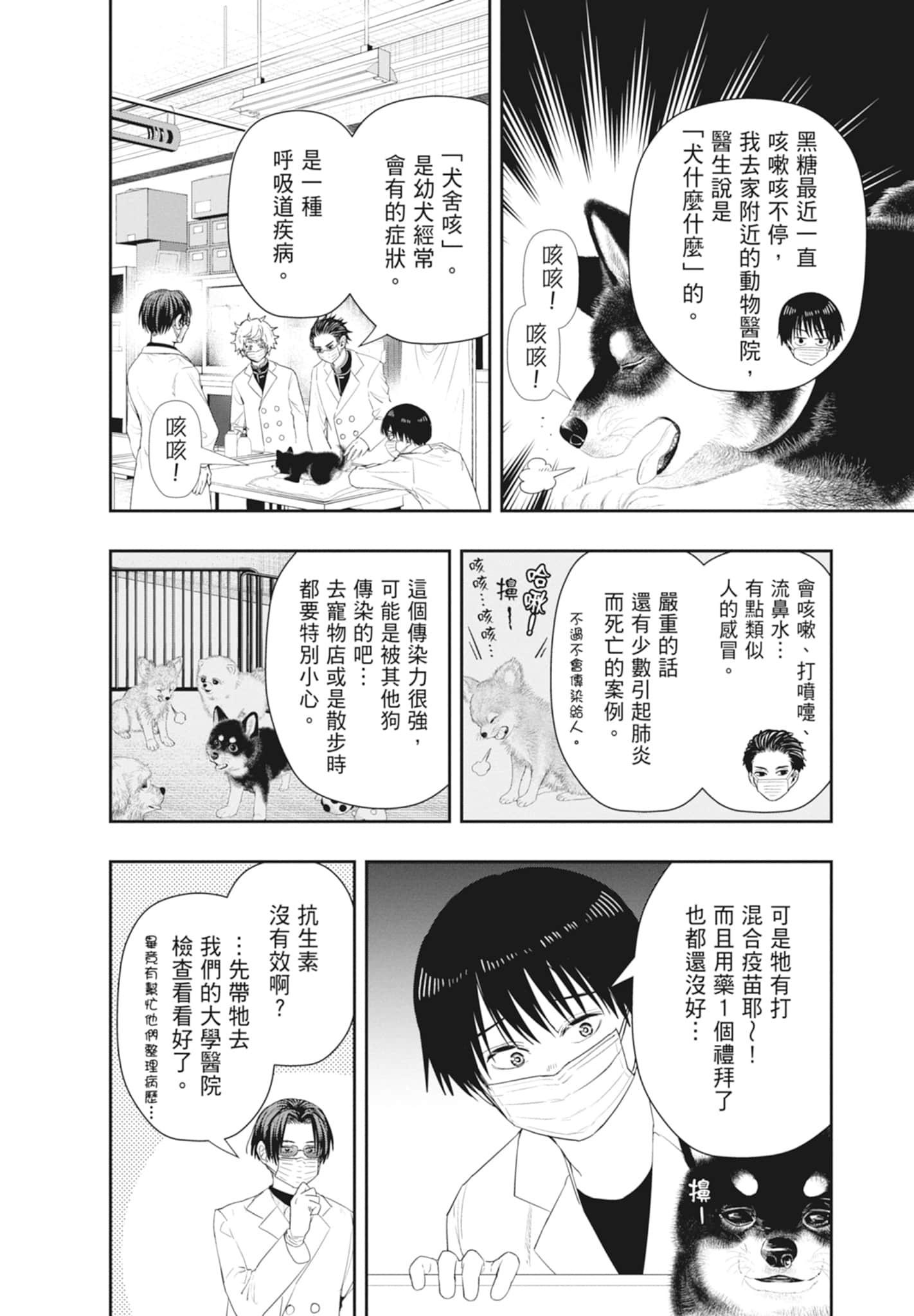 Page 166