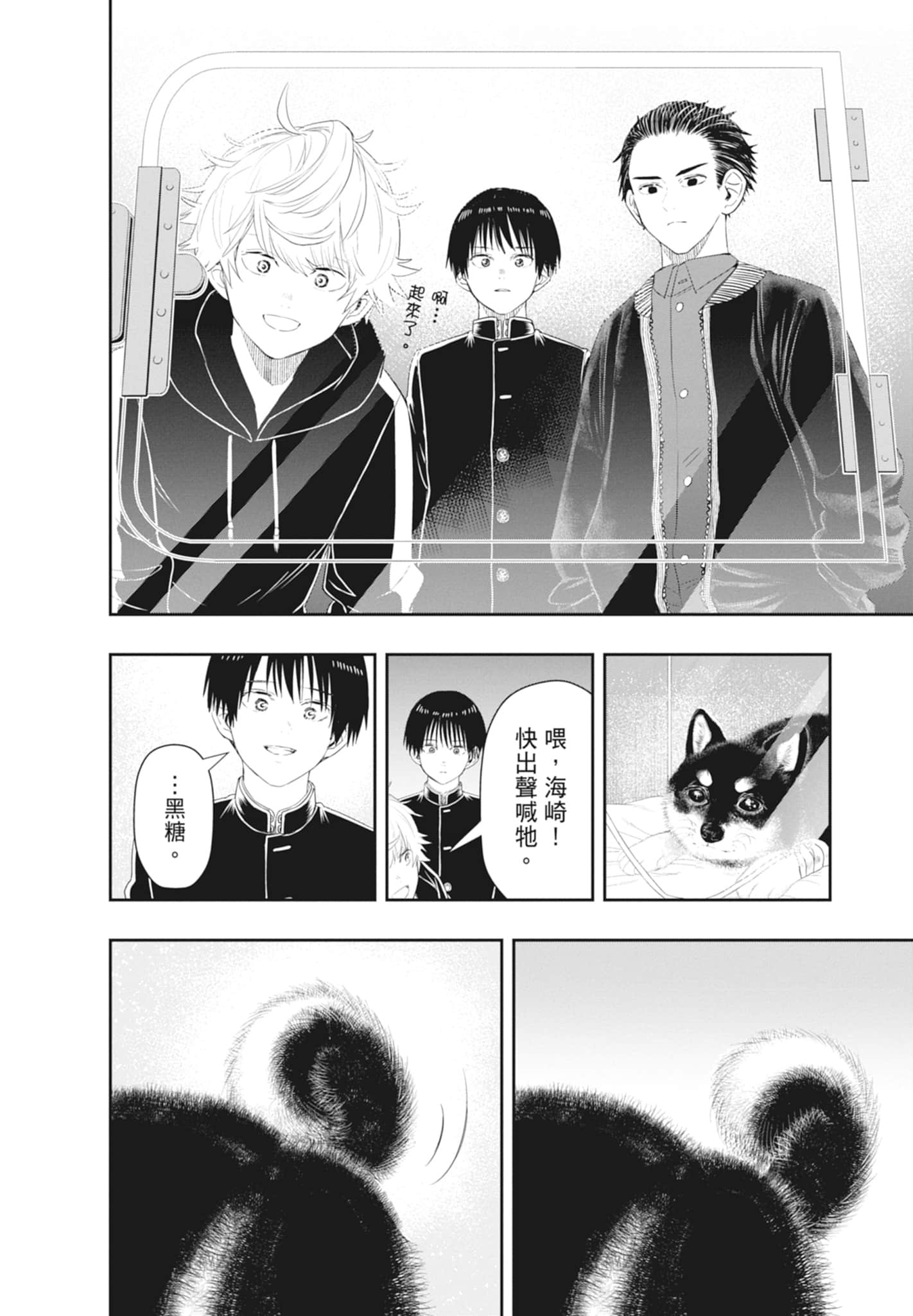 Page 182