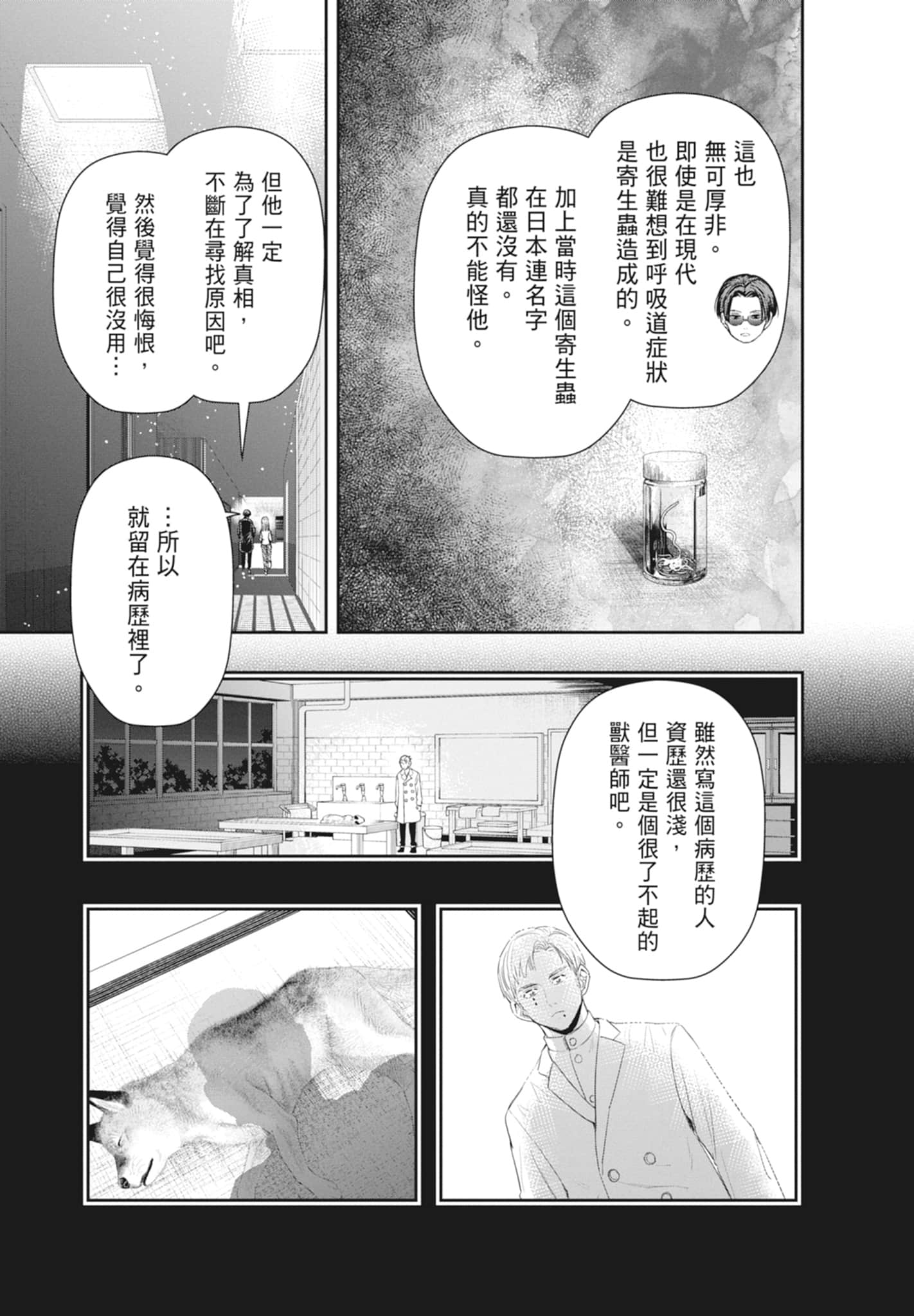 Page 185