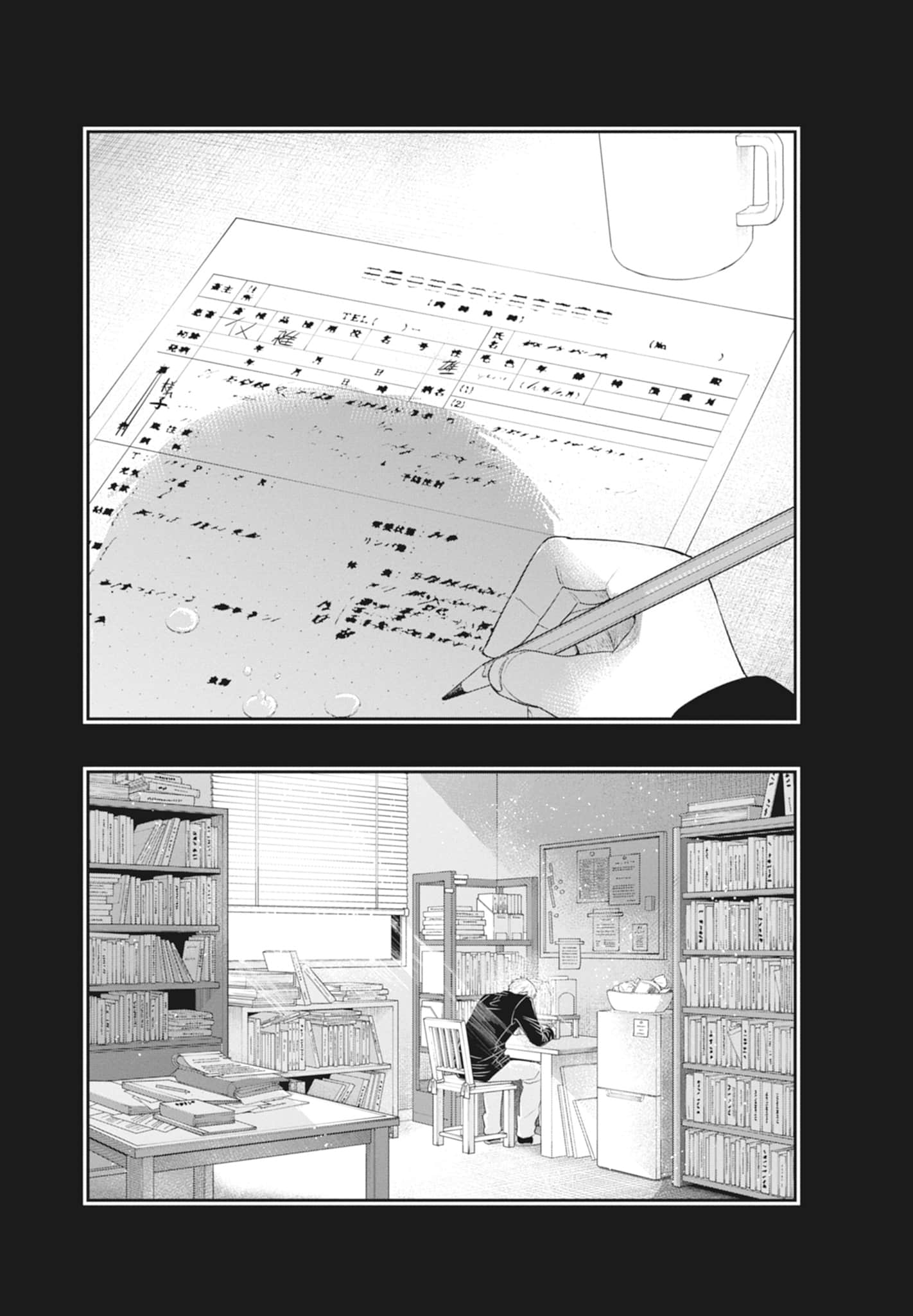 Page 187
