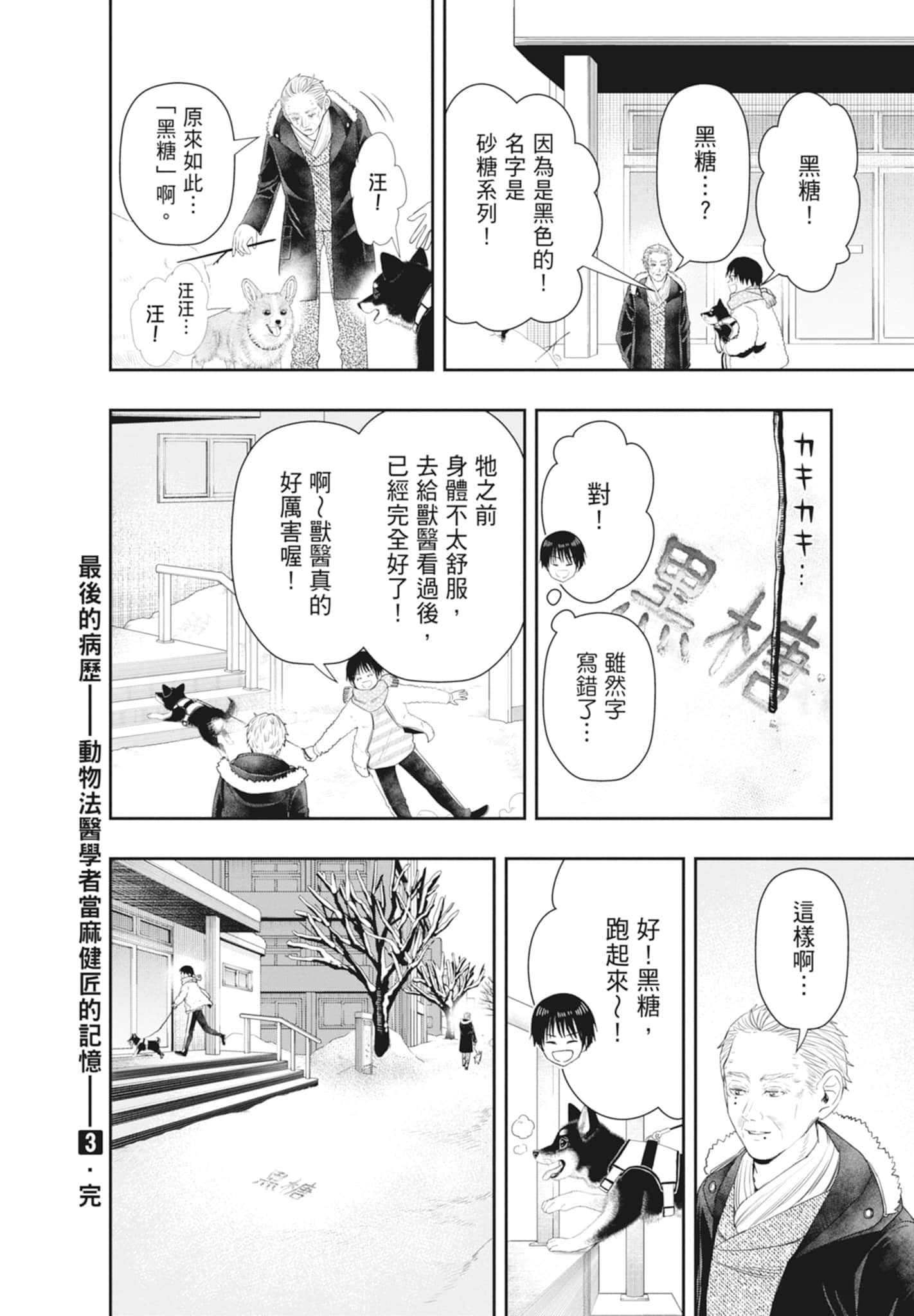 Page 190