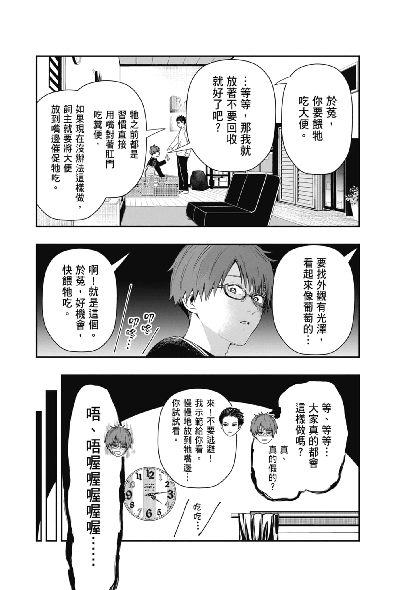 Page 127