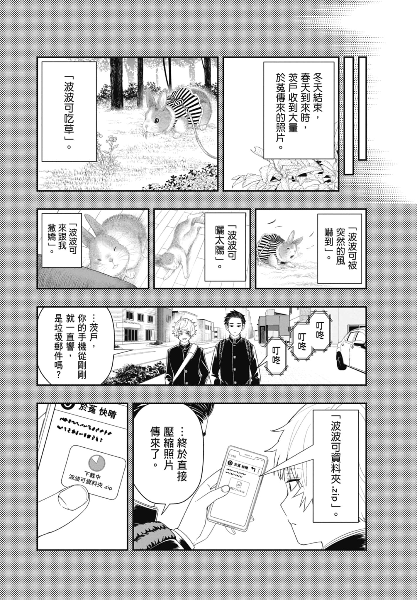 Page 129
