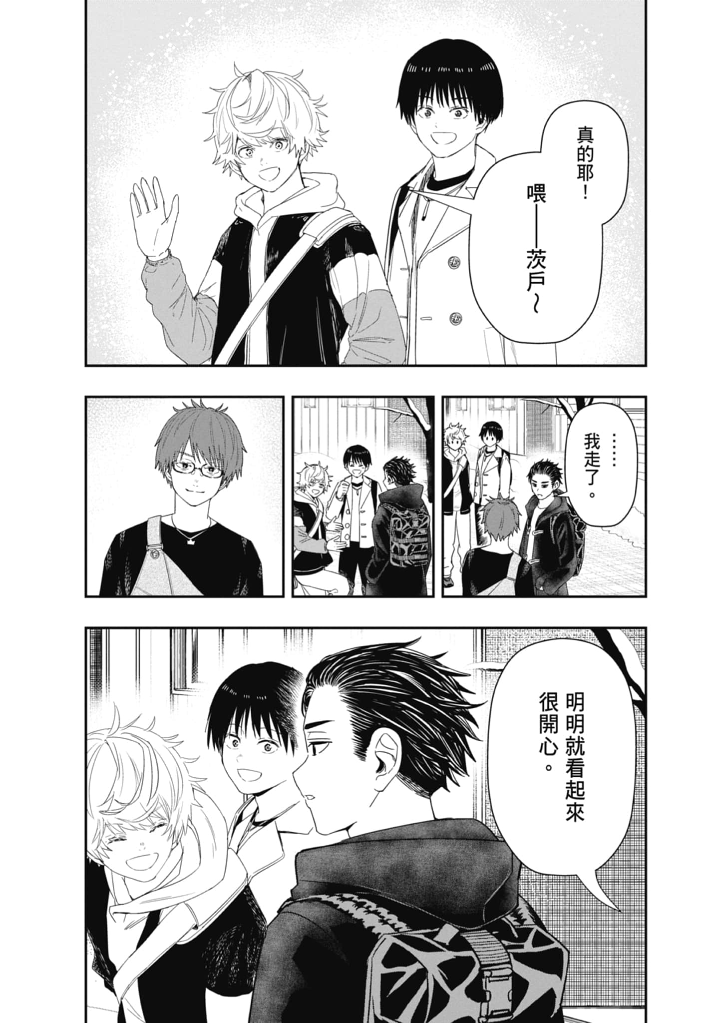 Page 132