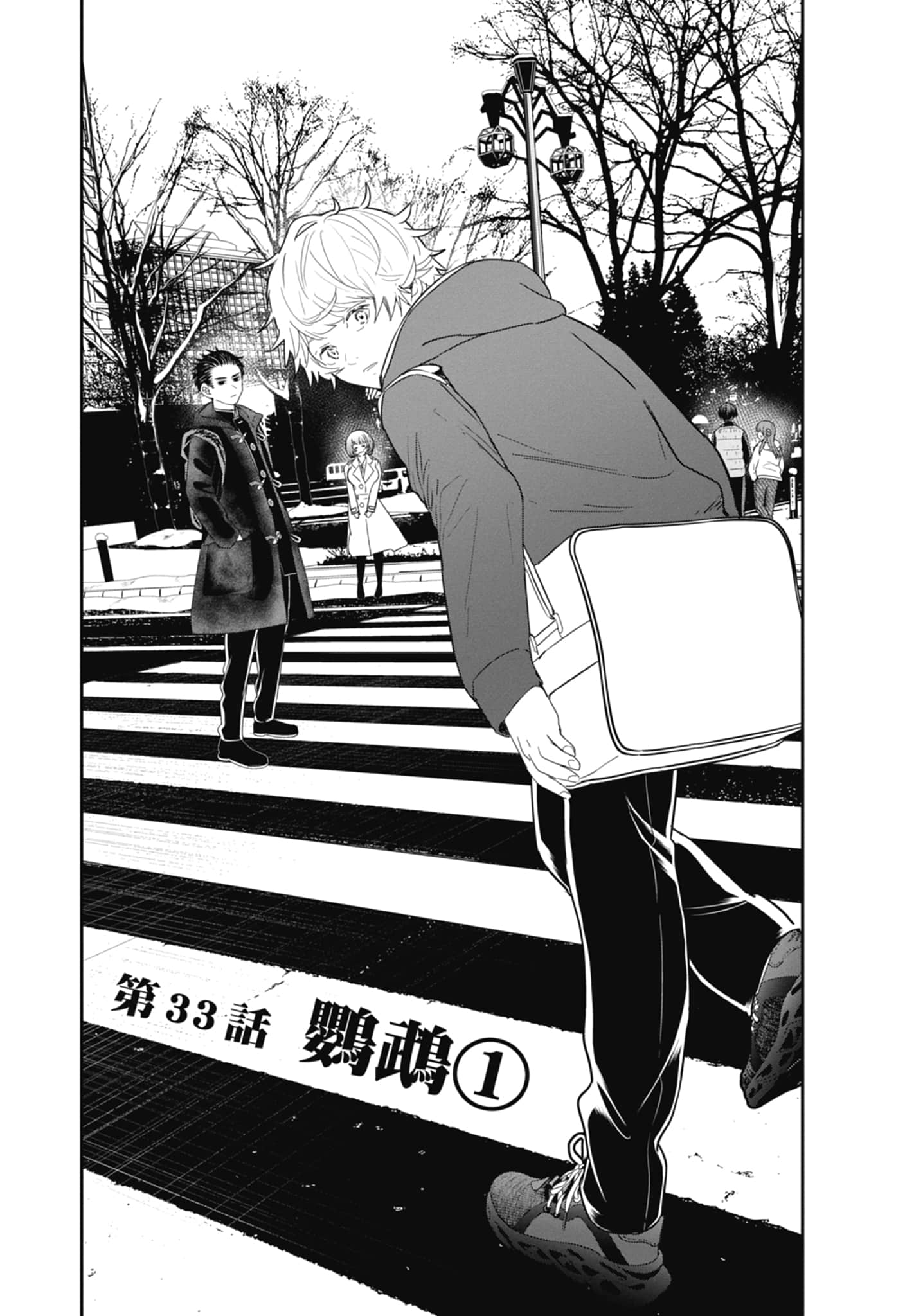 Page 135
