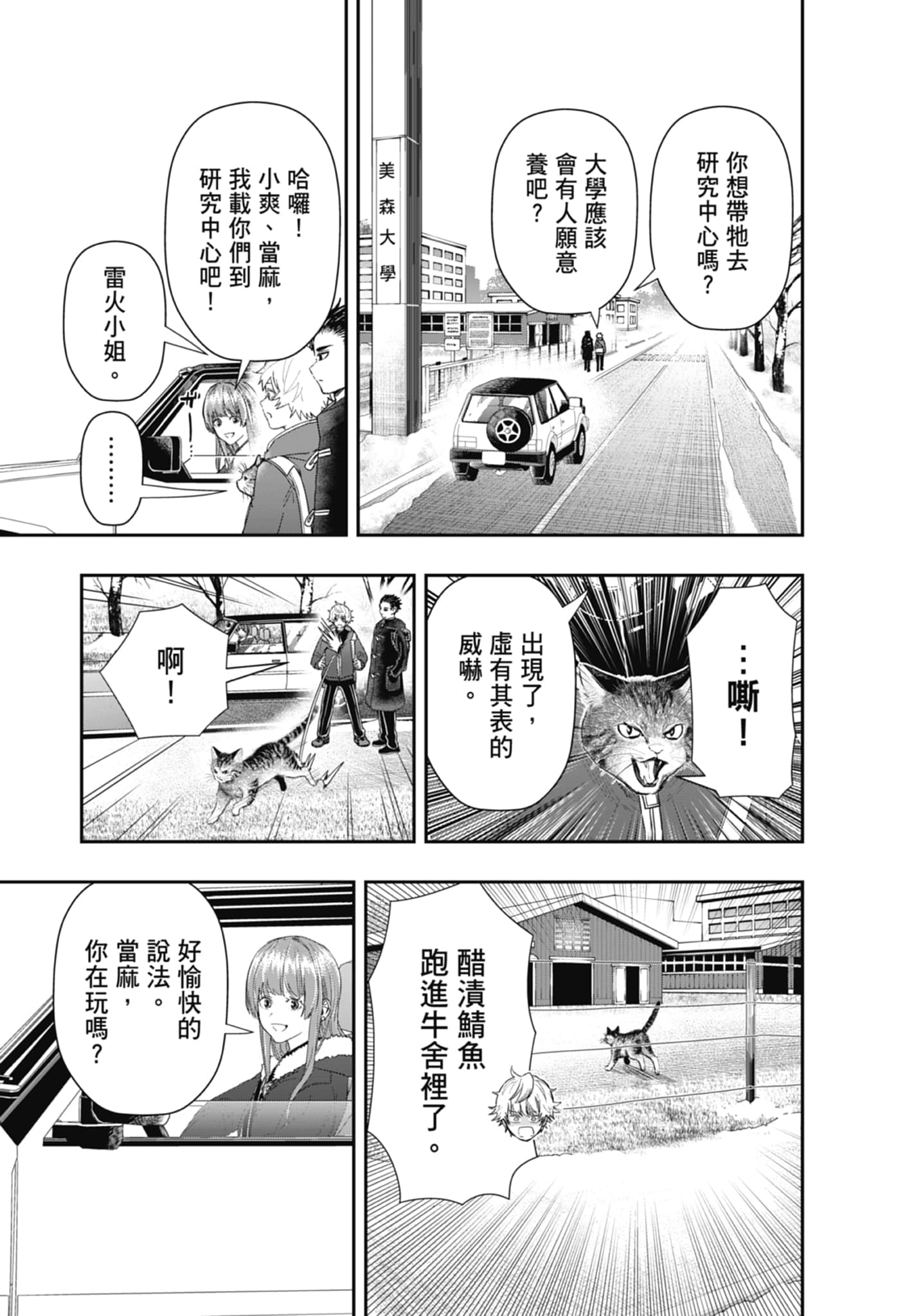Page 177