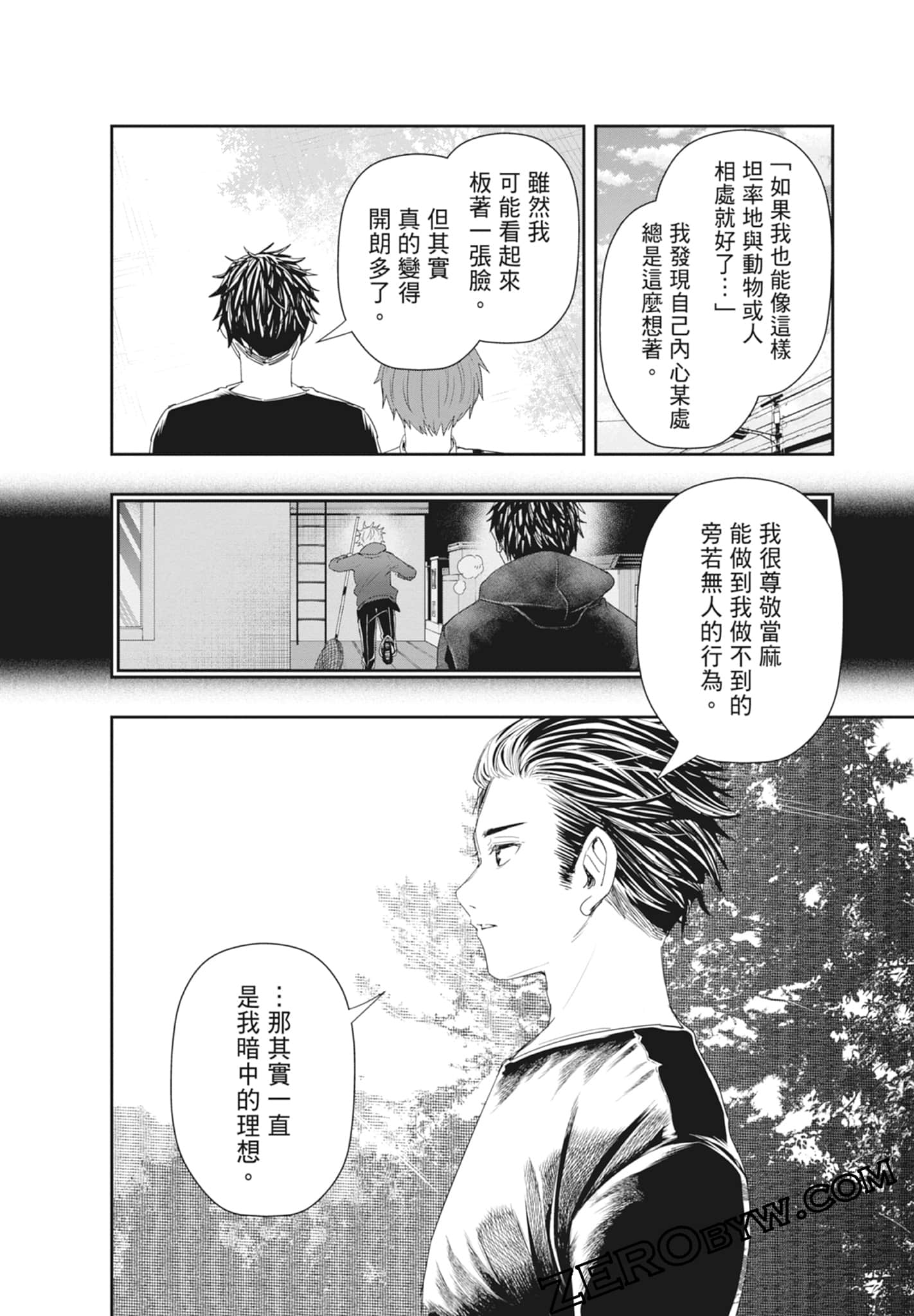 Page 40