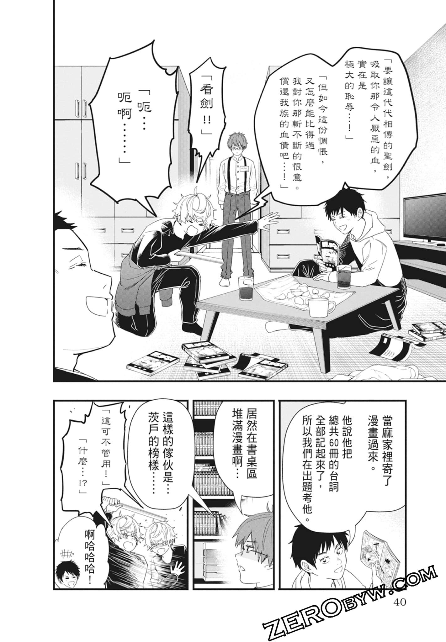 Page 42