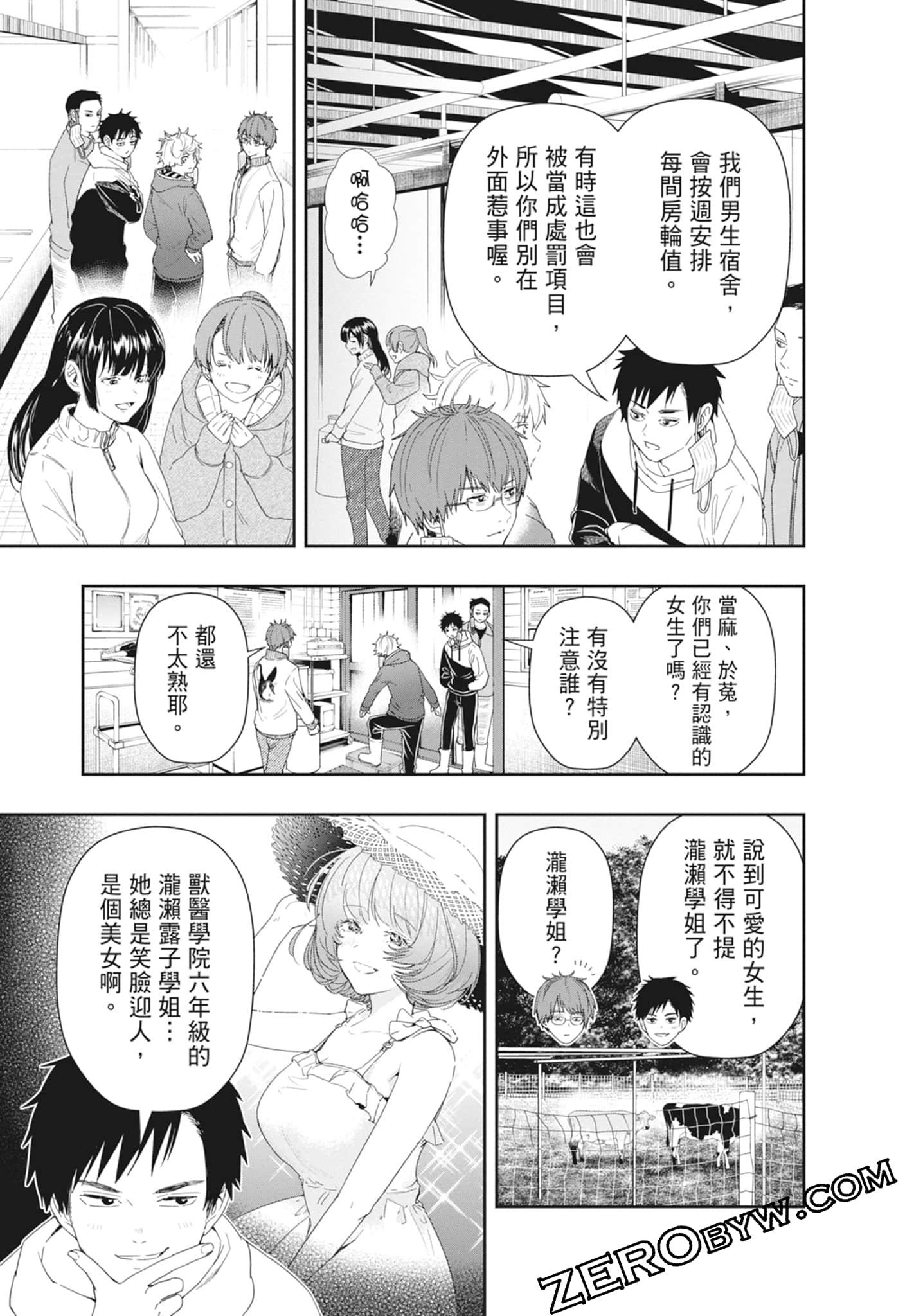 Page 47