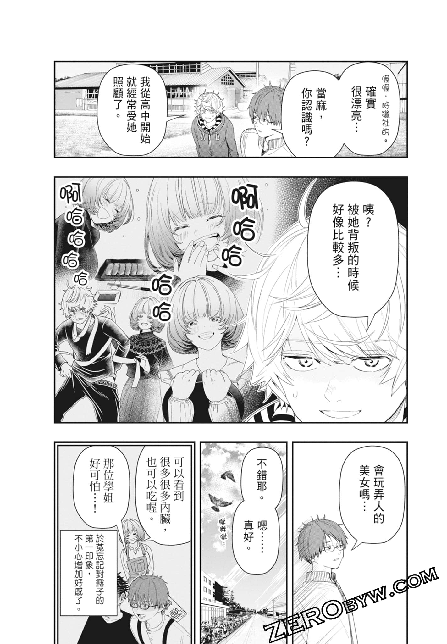 Page 48