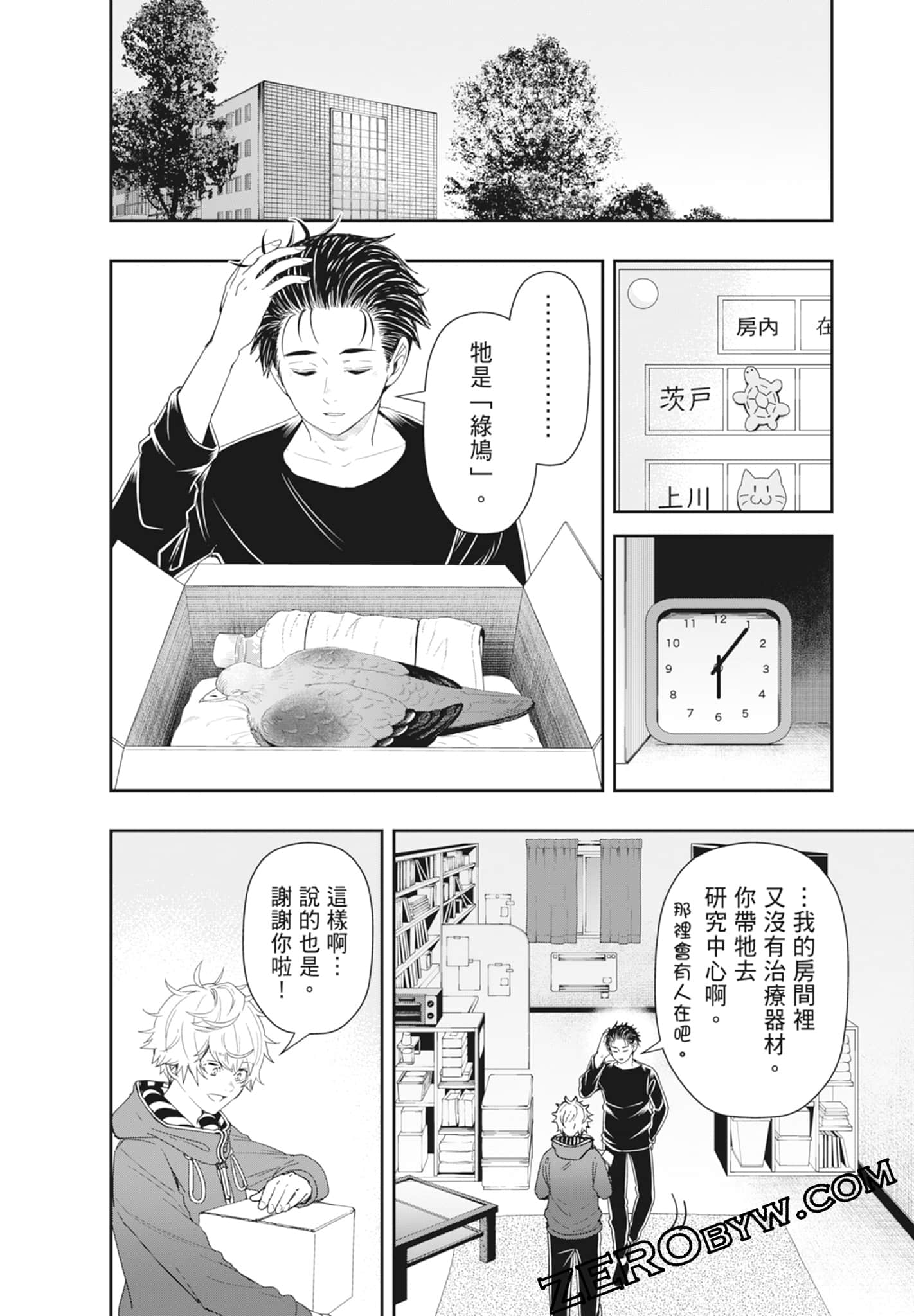 Page 52