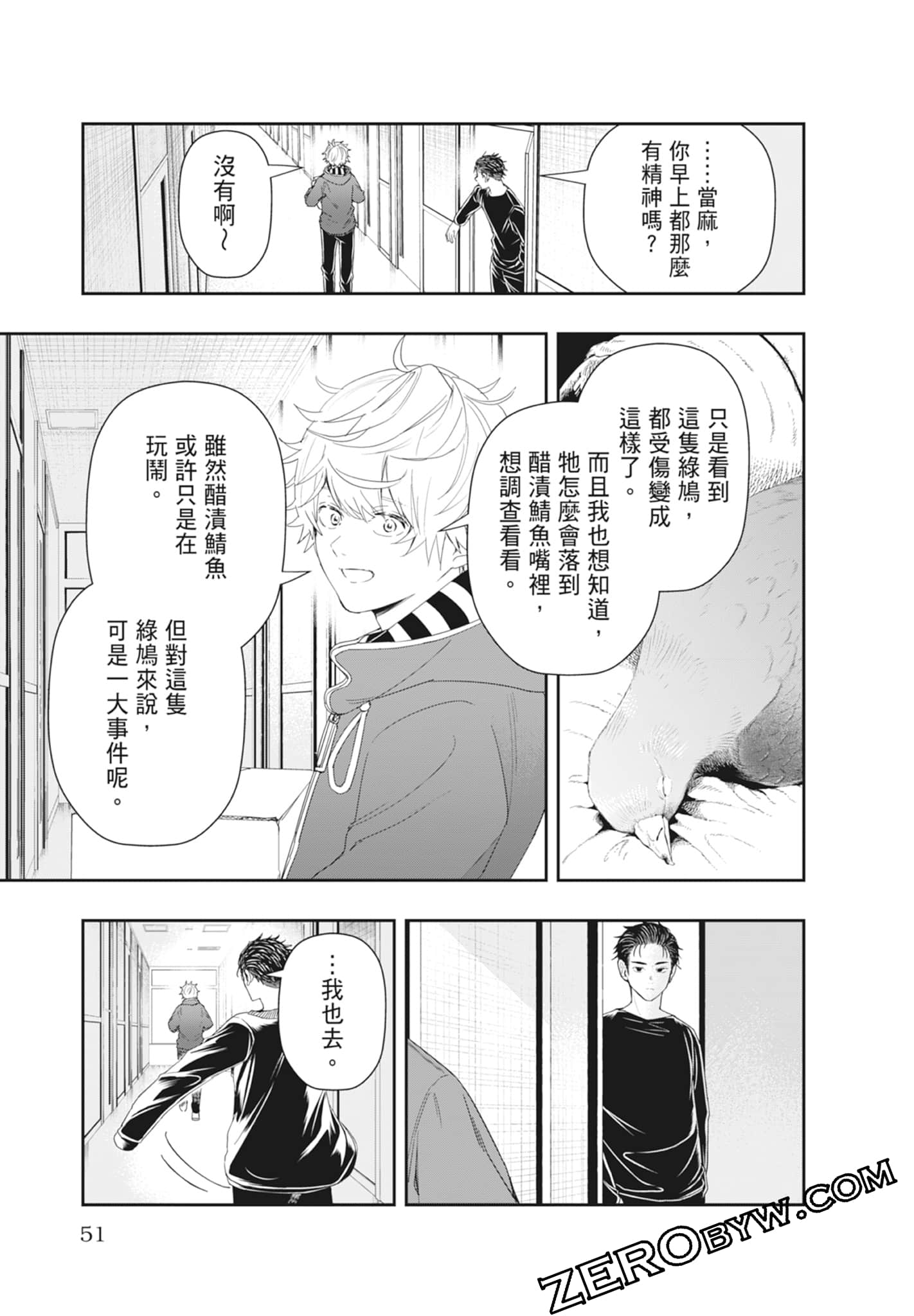 Page 53
