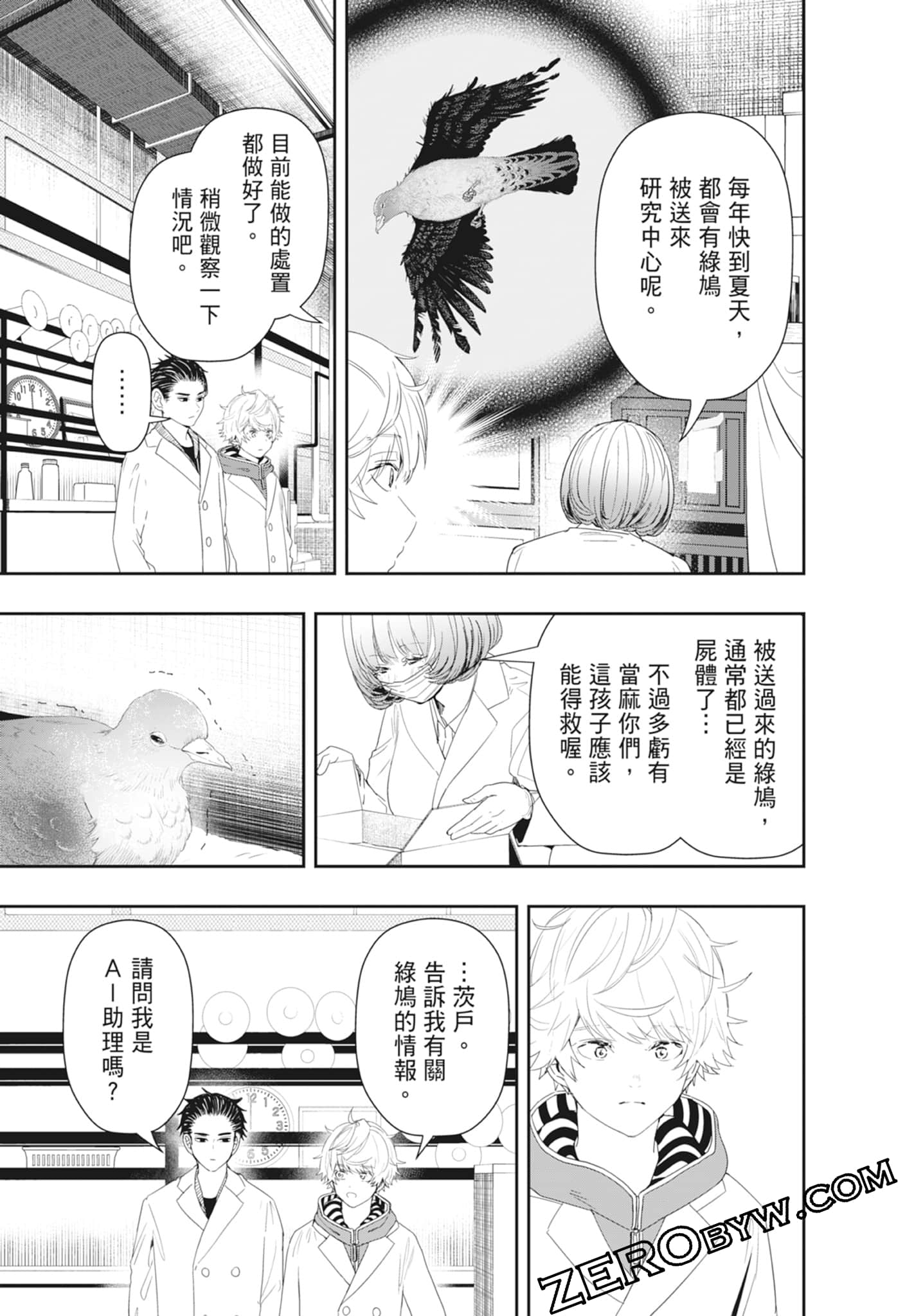 Page 55