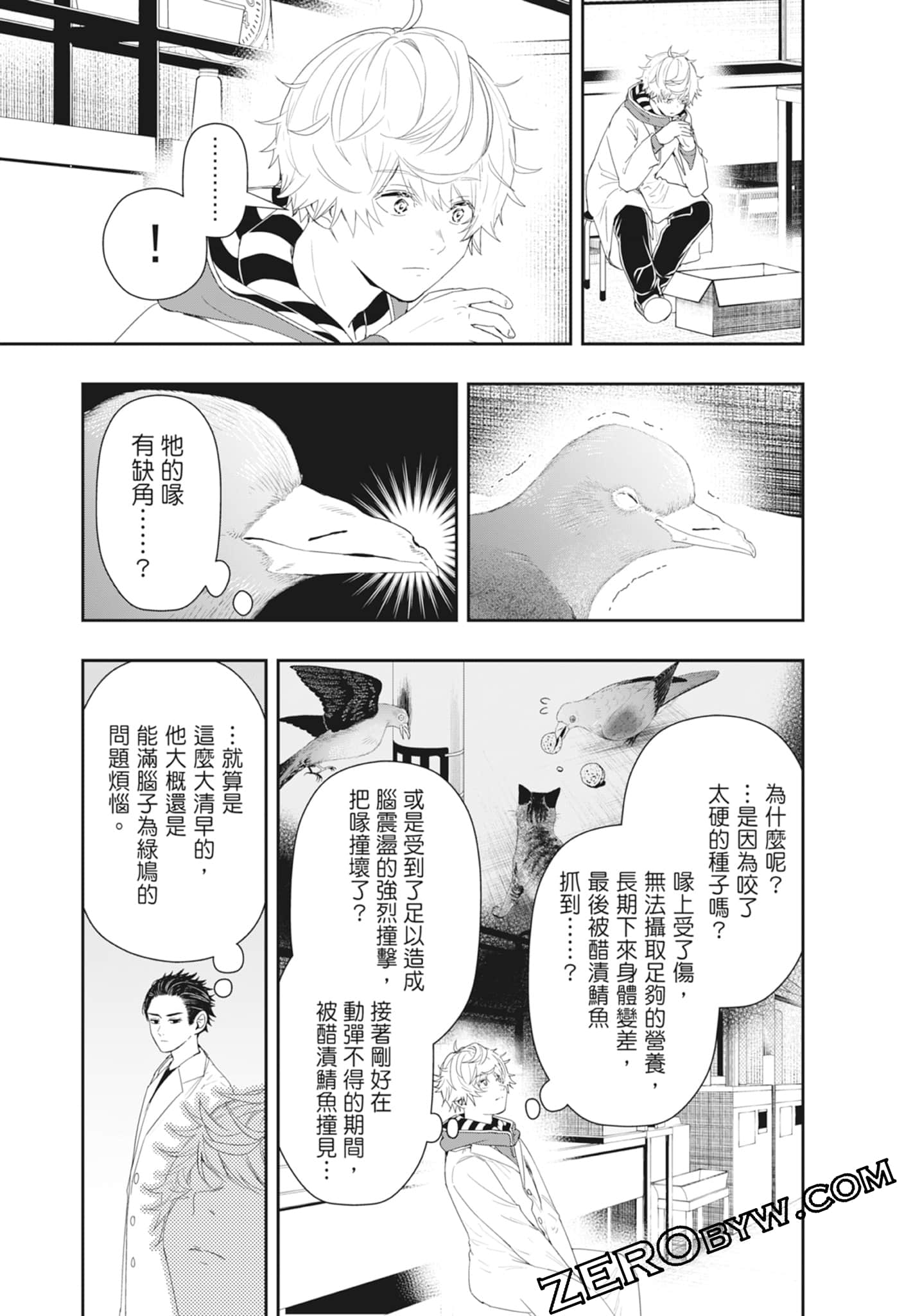Page 59