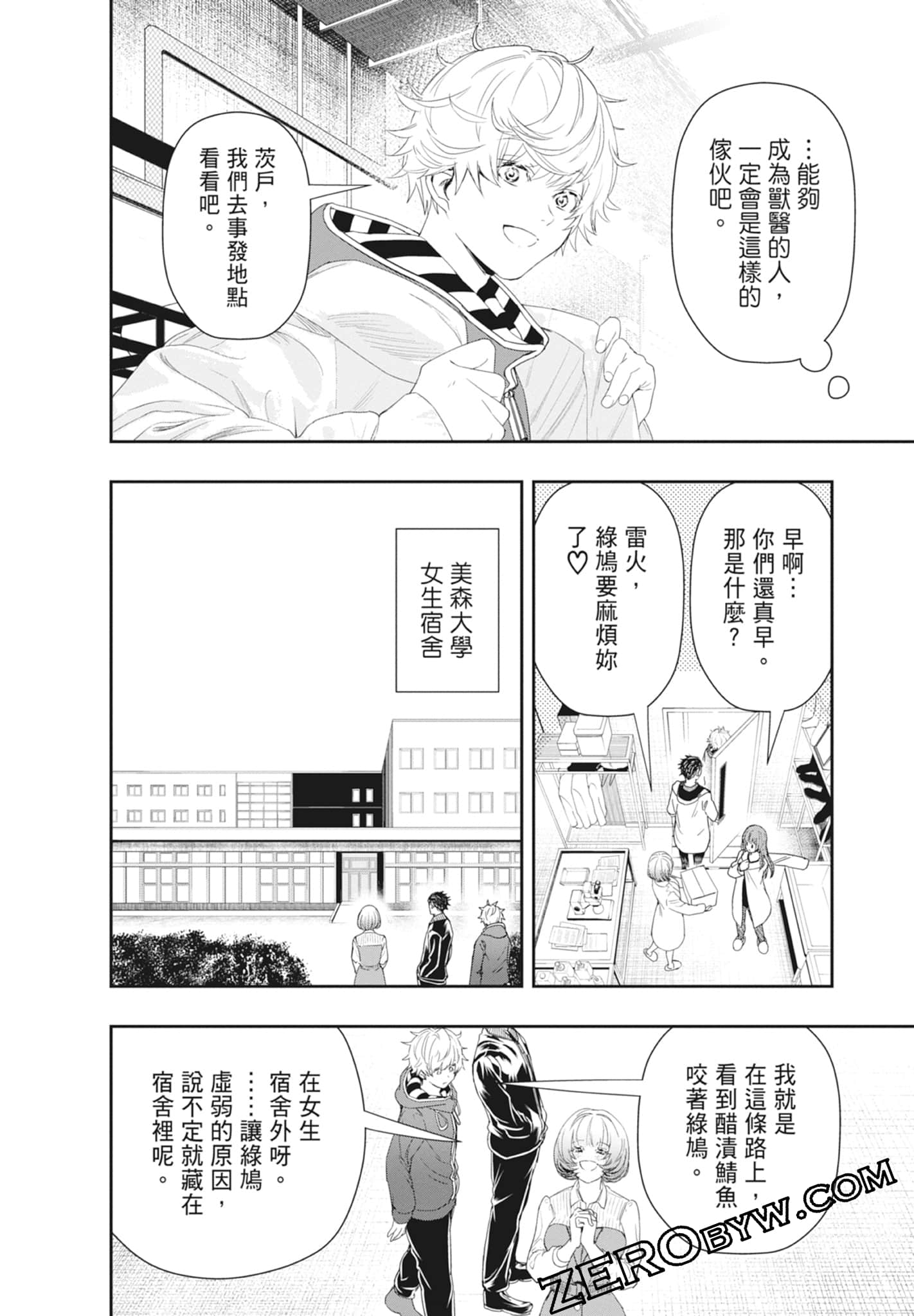 Page 60