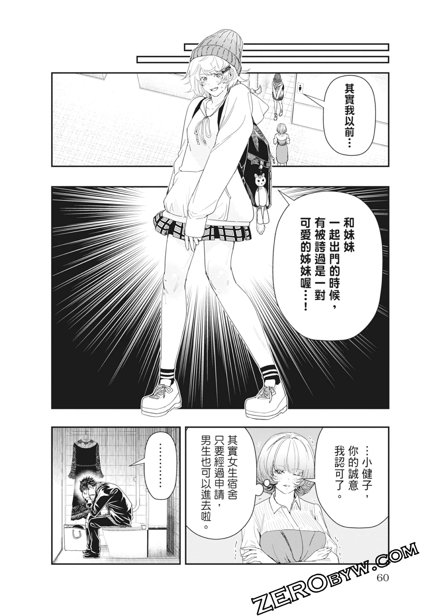 Page 62