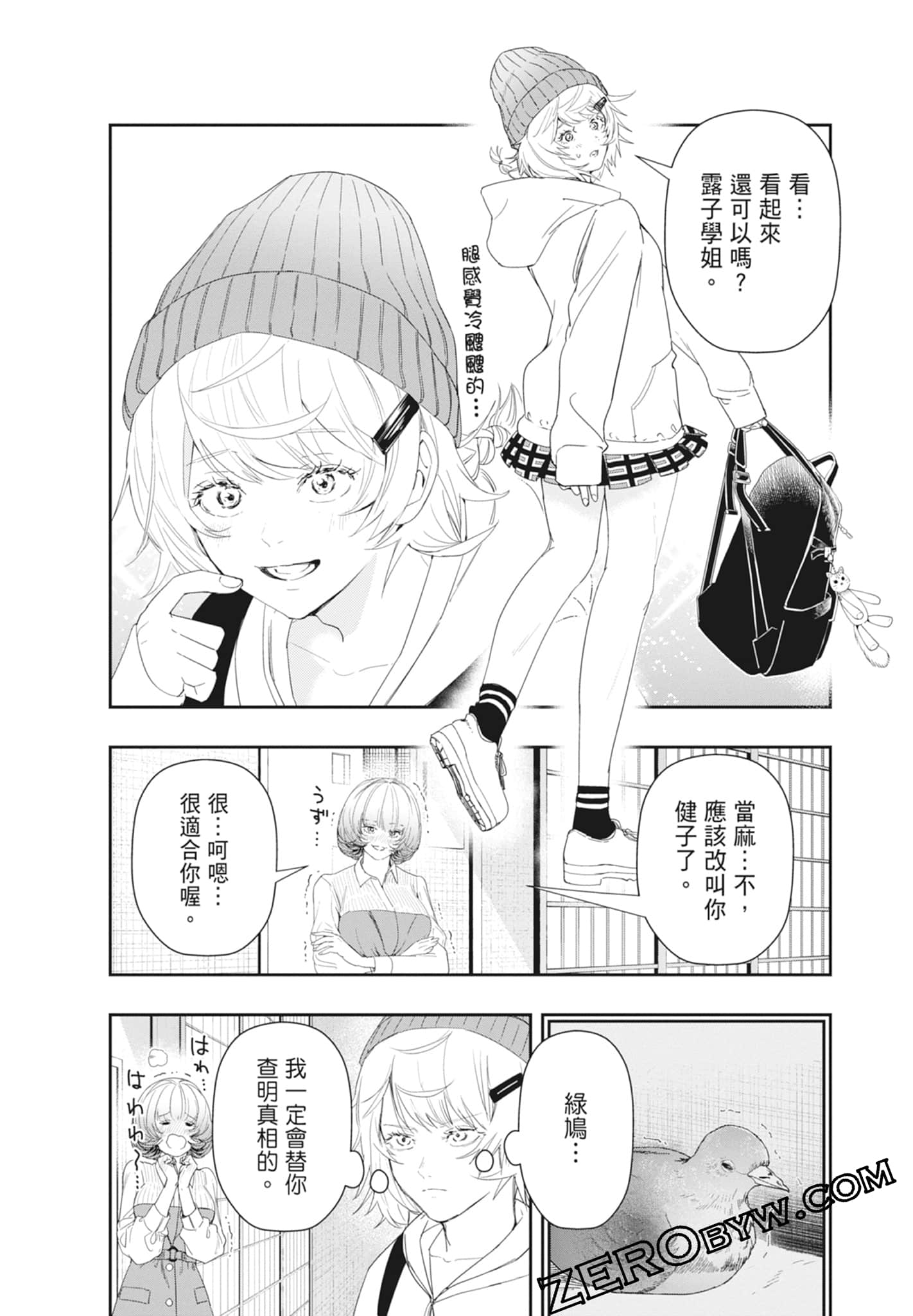 Page 64